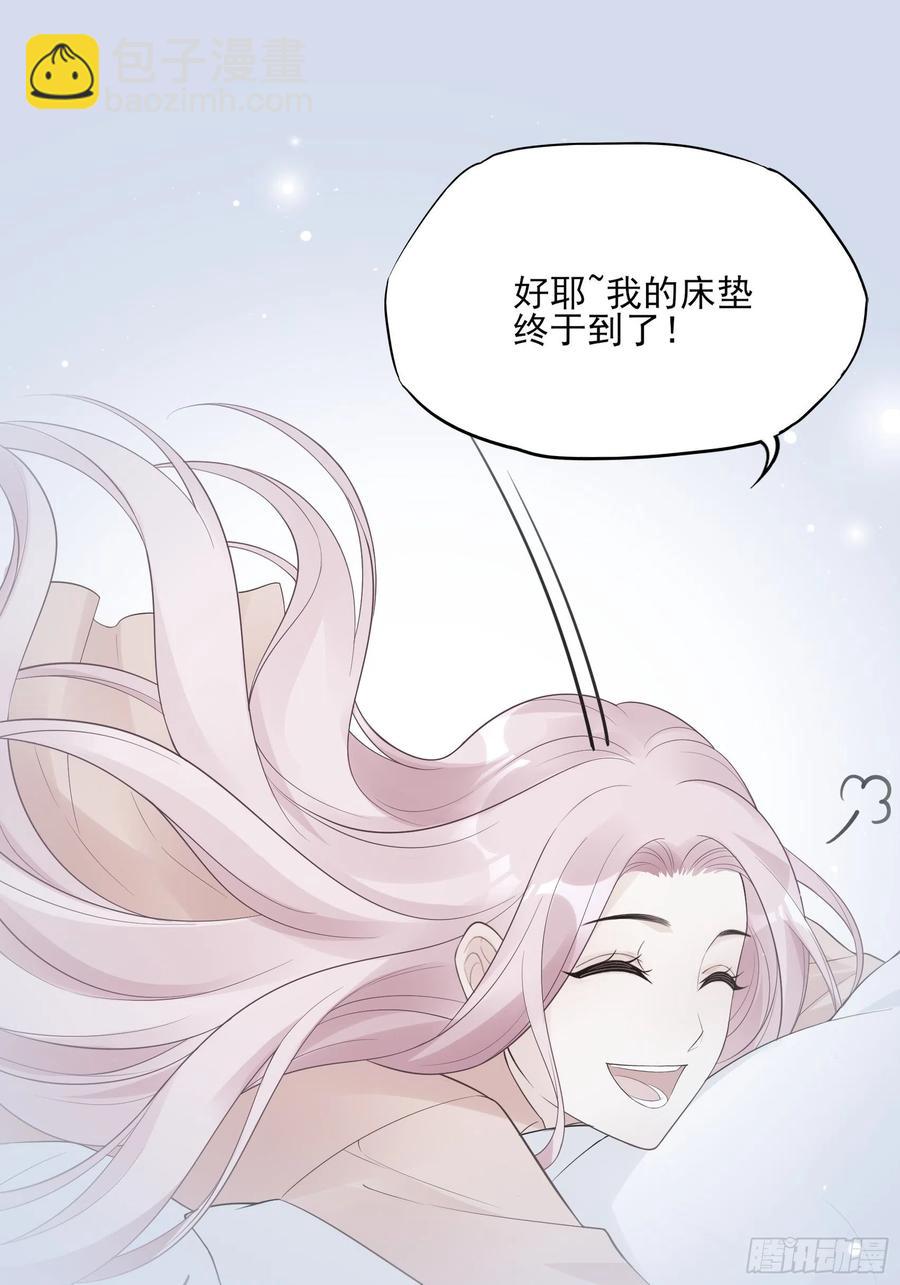 渣女求生日记 - 123(A):啊~ - 4