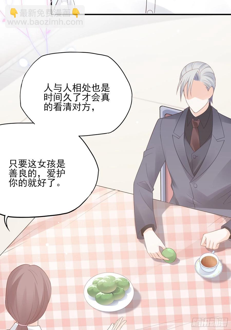 渣女求生日记 - 123(A):啊~ - 4