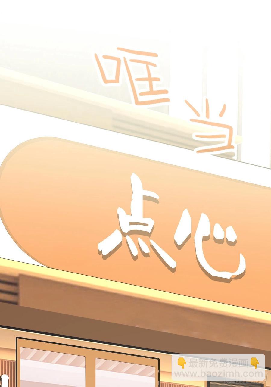 渣女求生日记 - 125(A)：徐程云，你！ - 2
