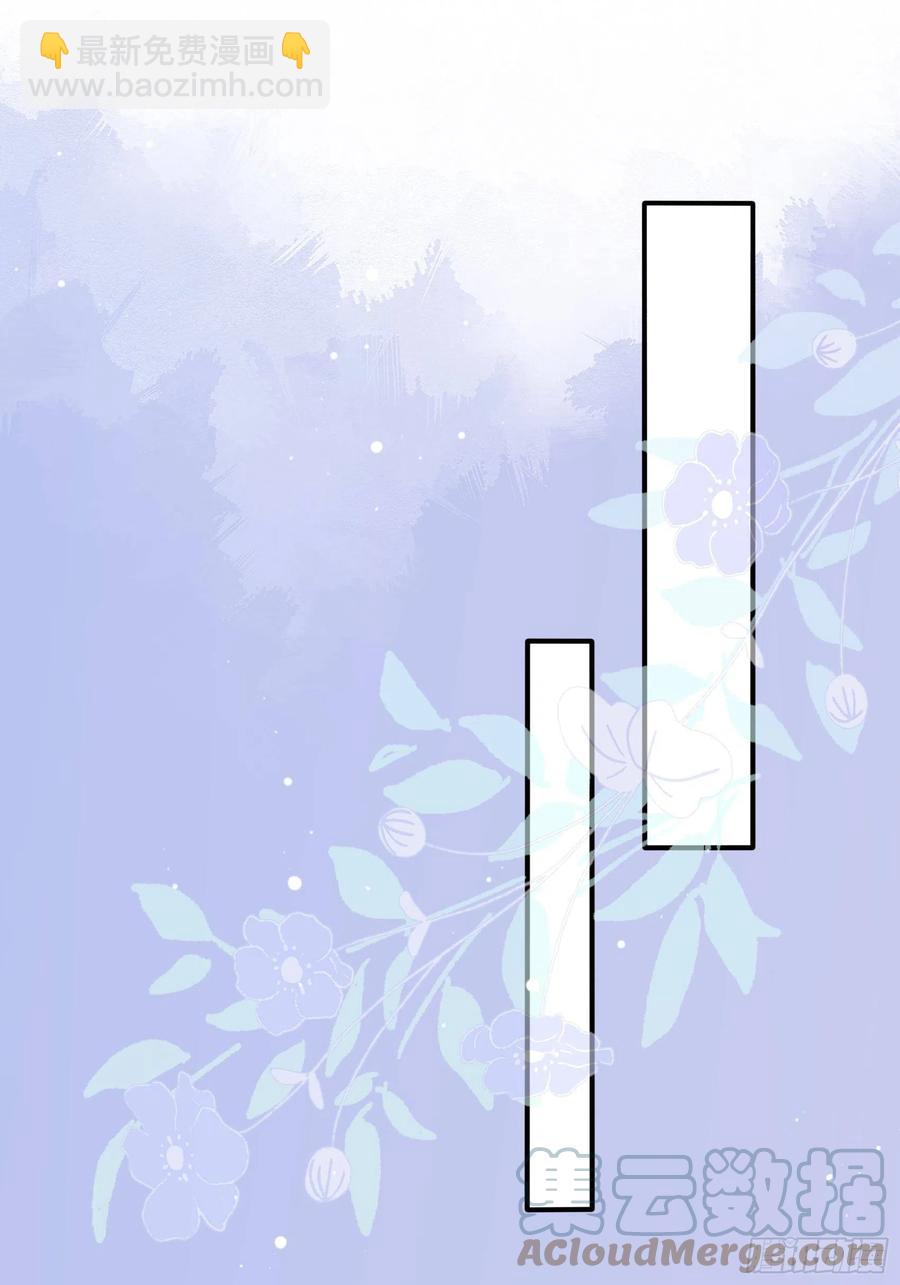 渣女求生日记 - 125(A)：徐程云，你！ - 2