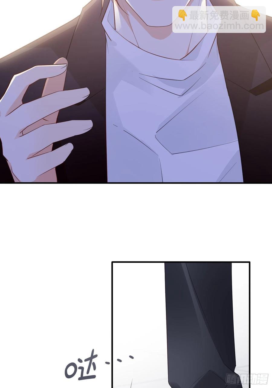 渣女求生日记 - 126(A)：快！(1/2) - 2