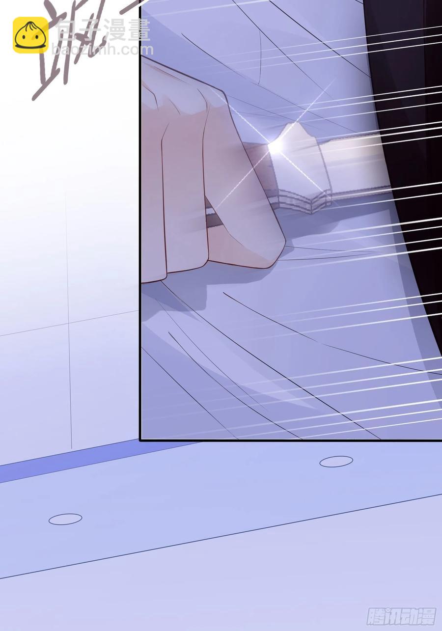 渣女求生日记 - 126(A)：快！(1/2) - 7