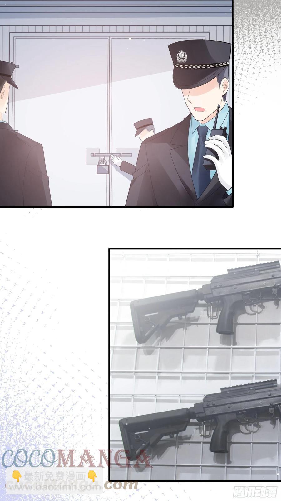 渣女求生日记 - 126(A)：快！(1/2) - 4