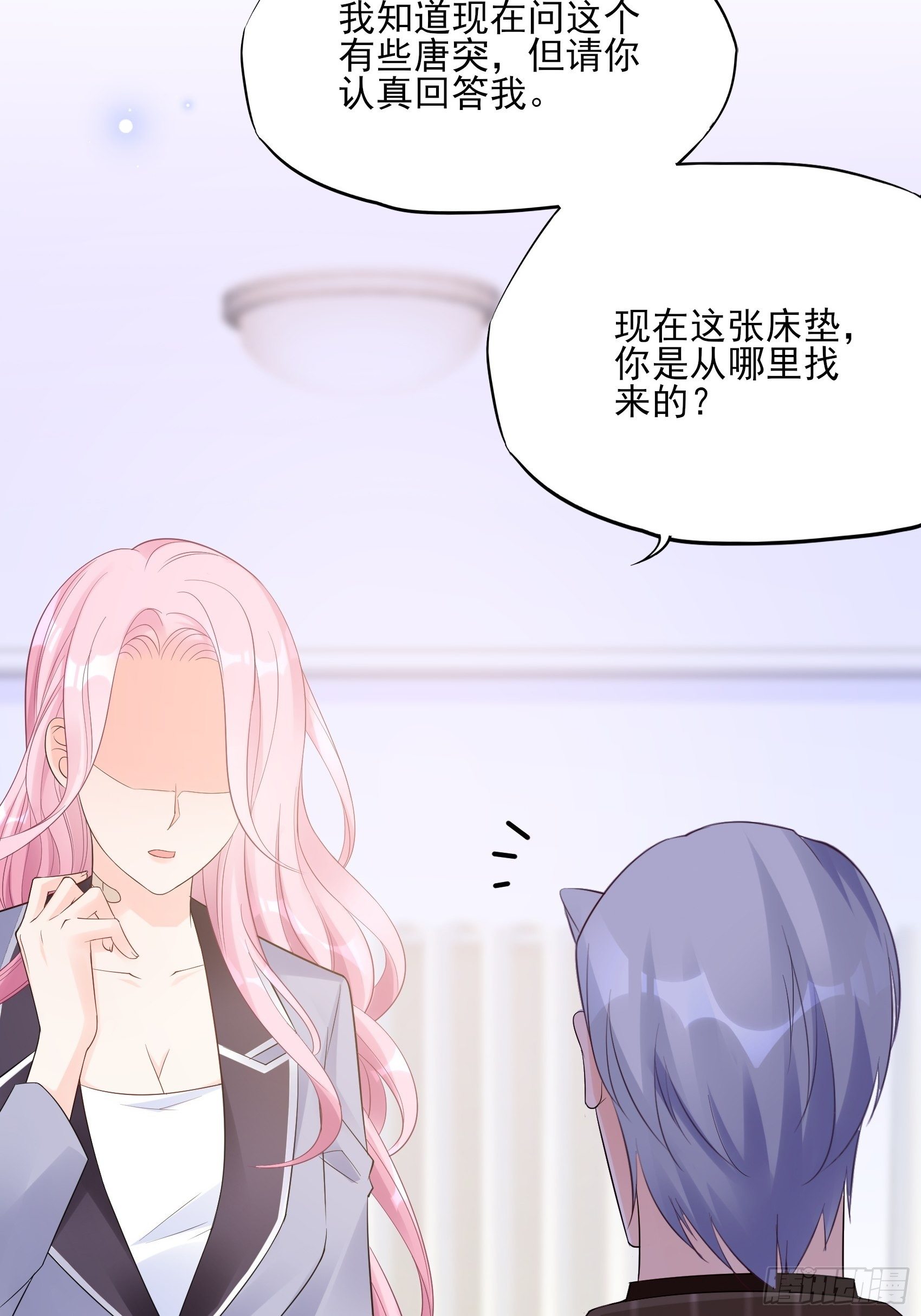 渣女求生日记 - 128(A):他会回来的。 - 6