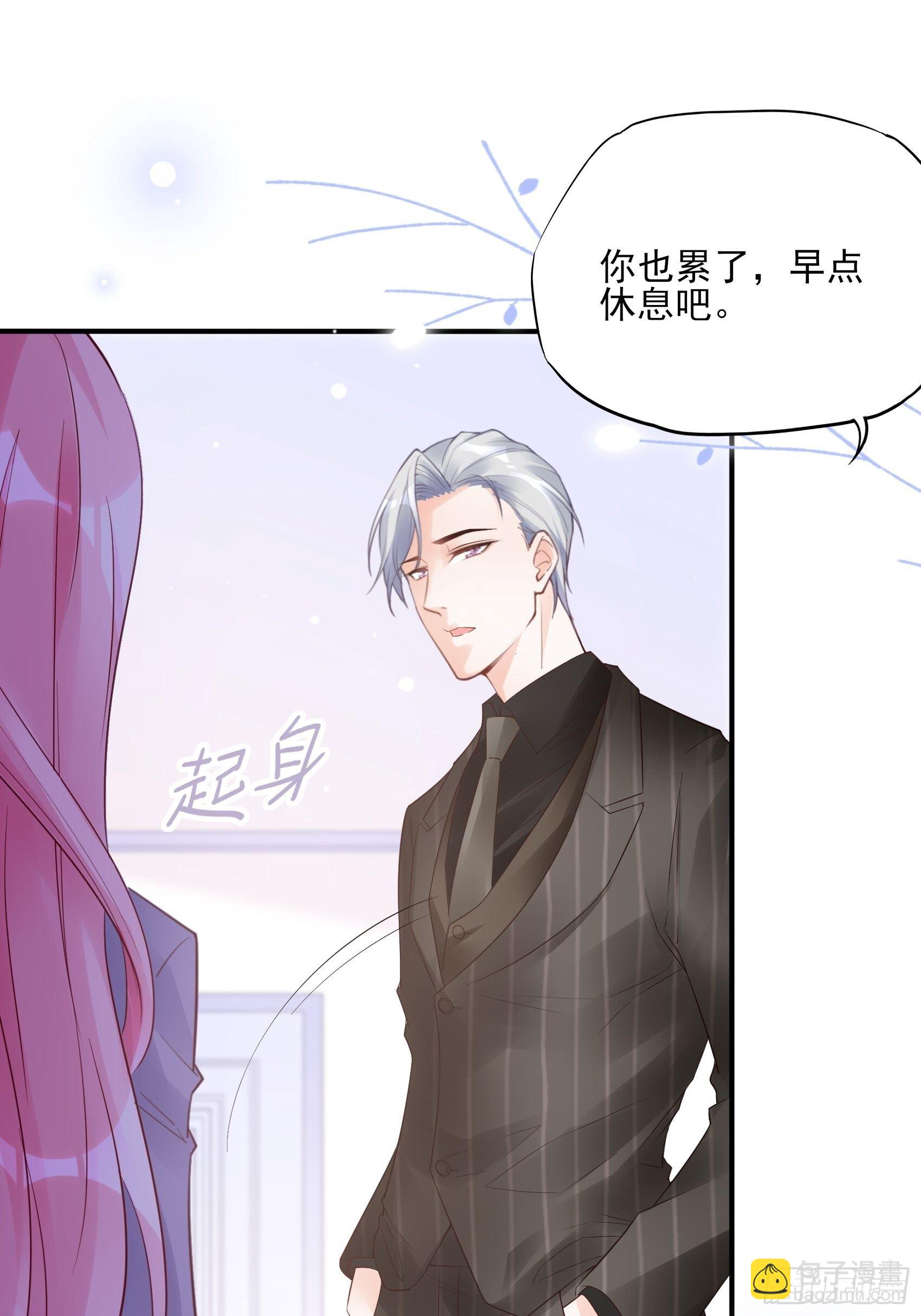 渣女求生日记 - 128(A):他会回来的。 - 1