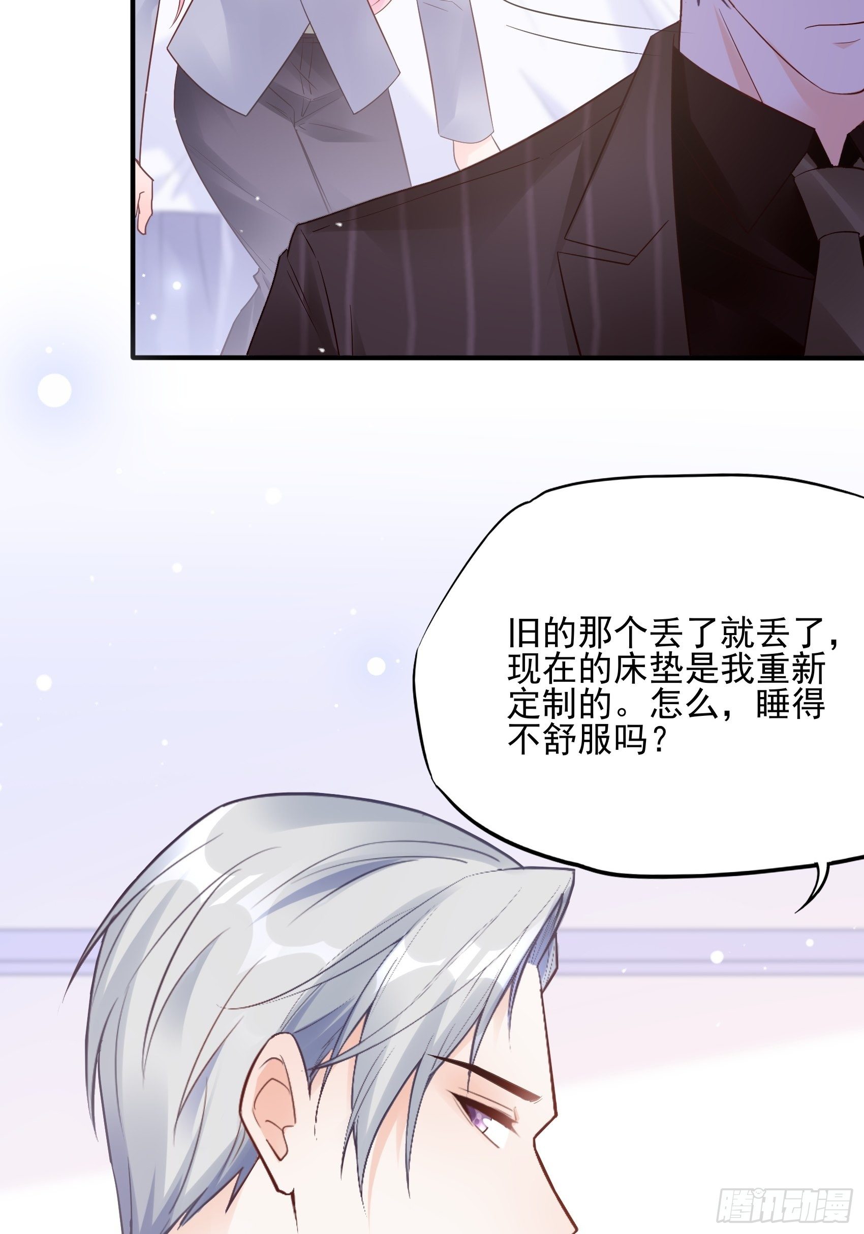 渣女求生日记 - 128(A):他会回来的。 - 3