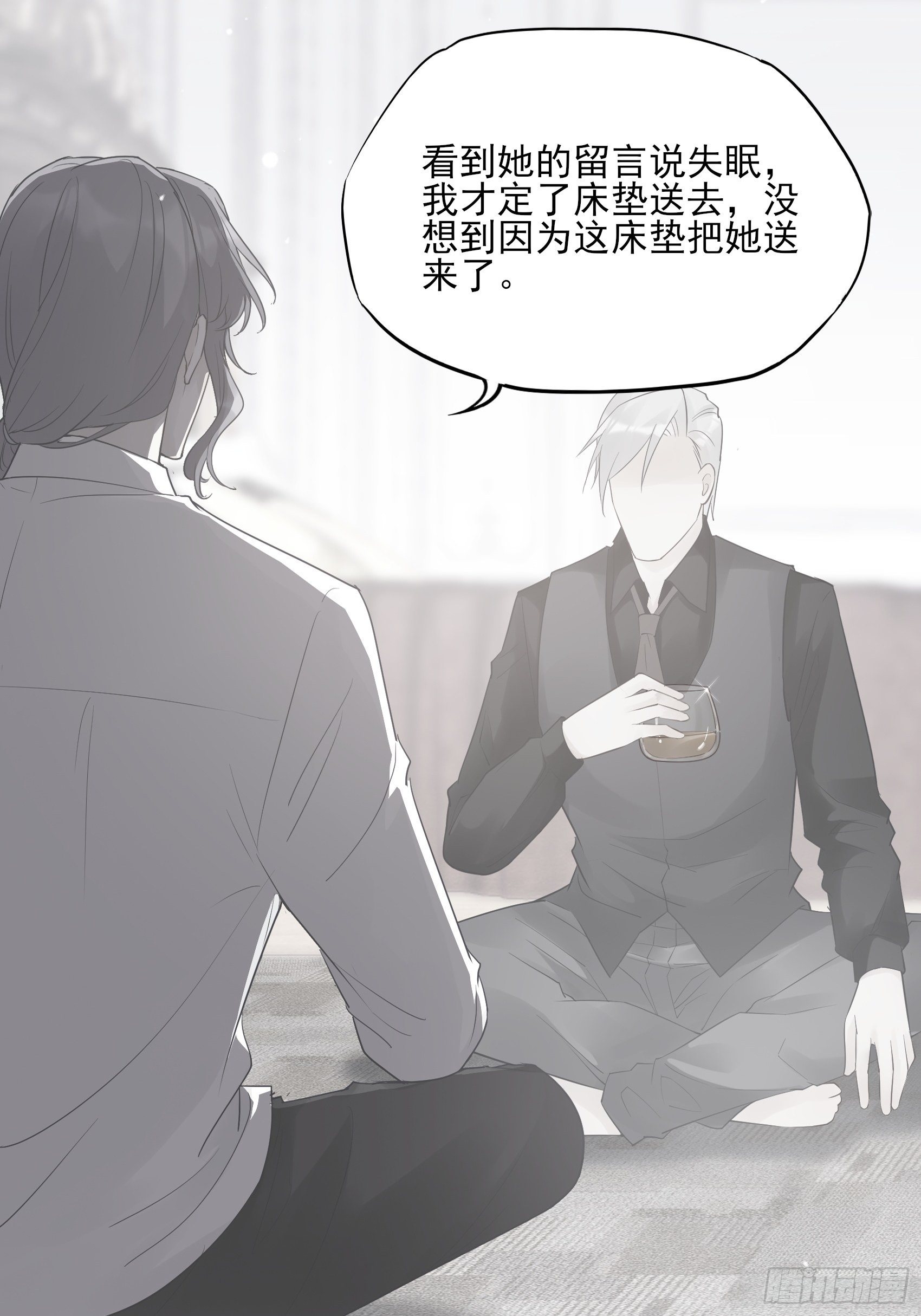 渣女求生日记 - 128(A):他会回来的。 - 2
