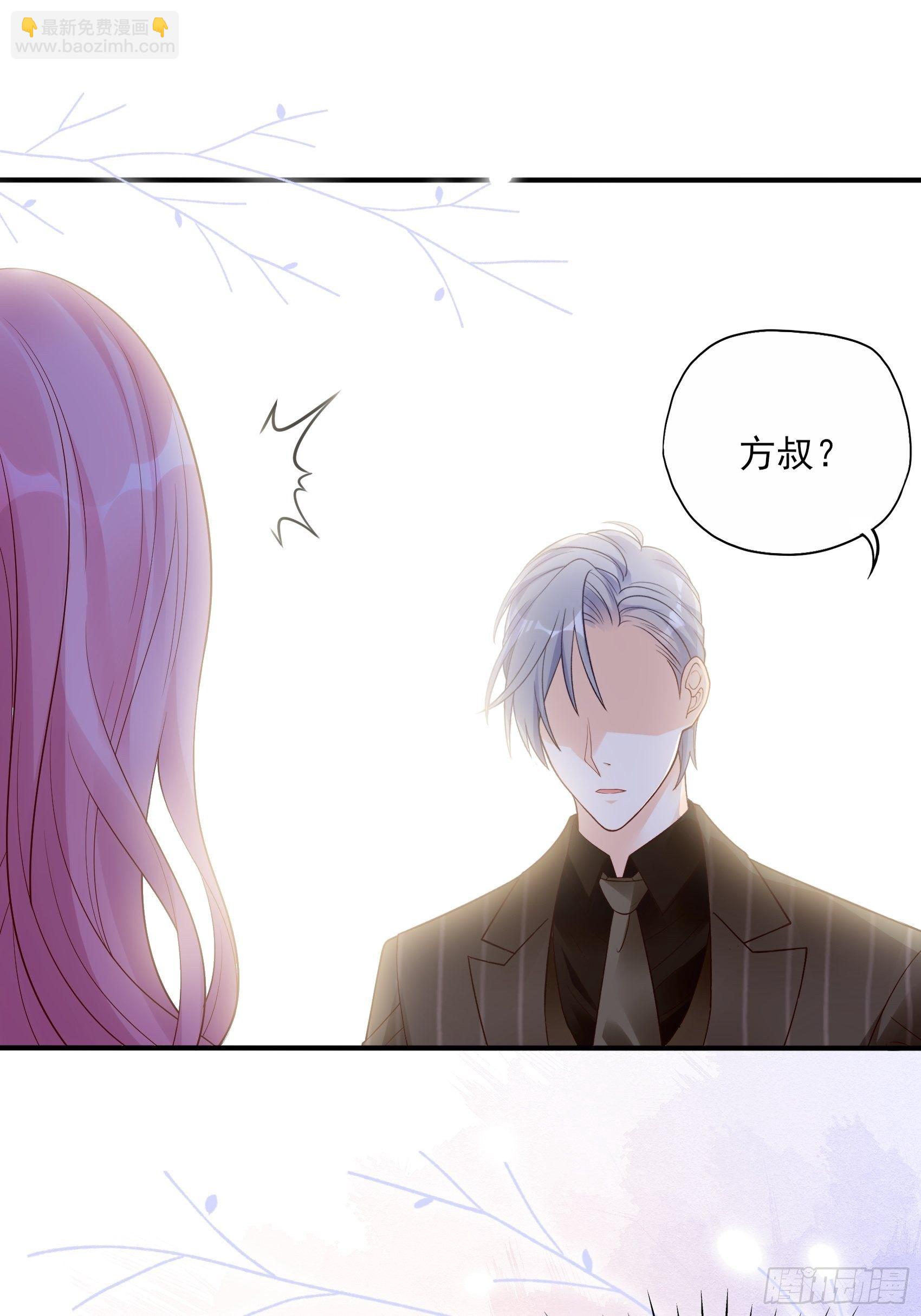 渣女求生日记 - 128(A):他会回来的。 - 2