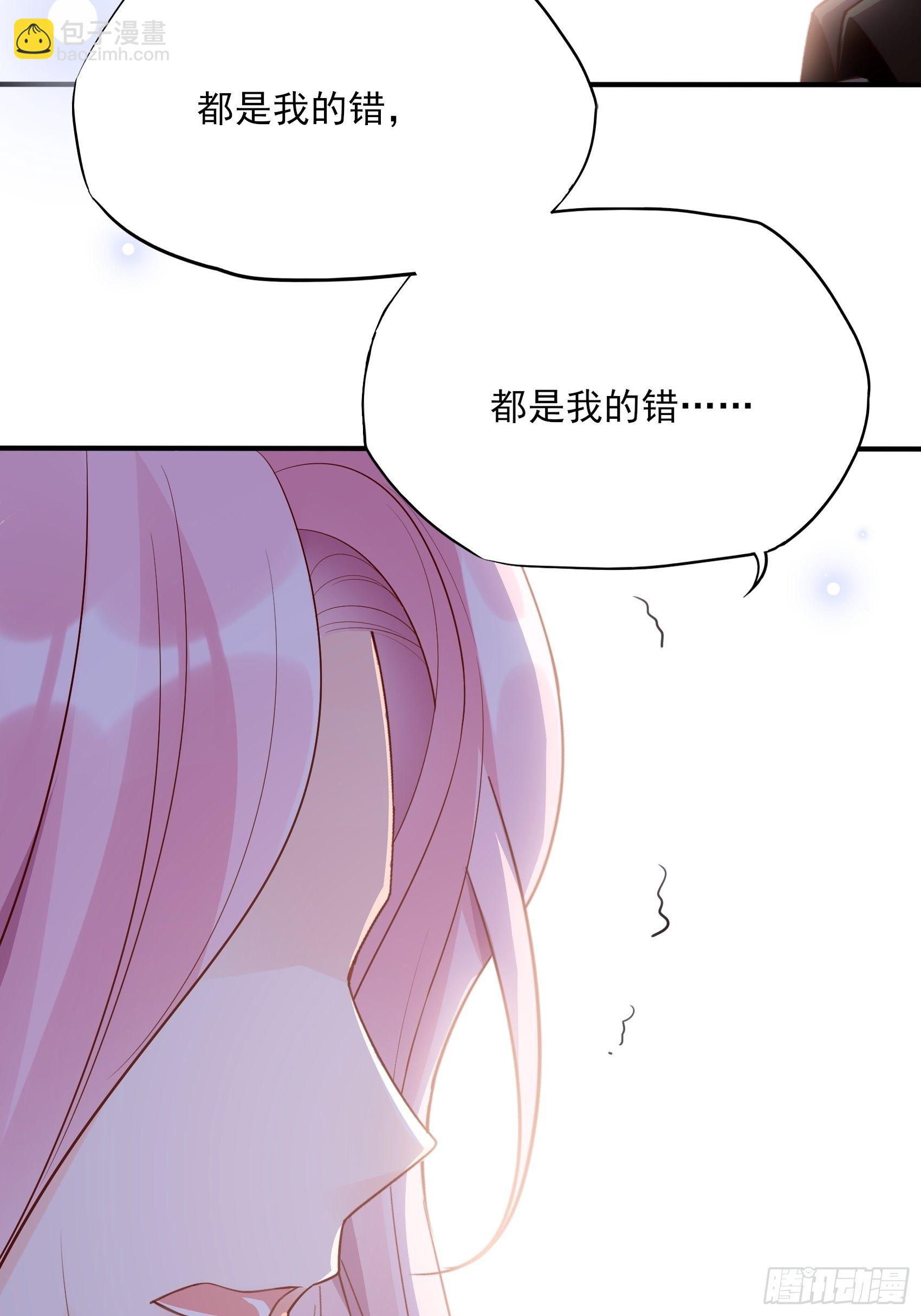 渣女求生日记 - 128(A):他会回来的。 - 1