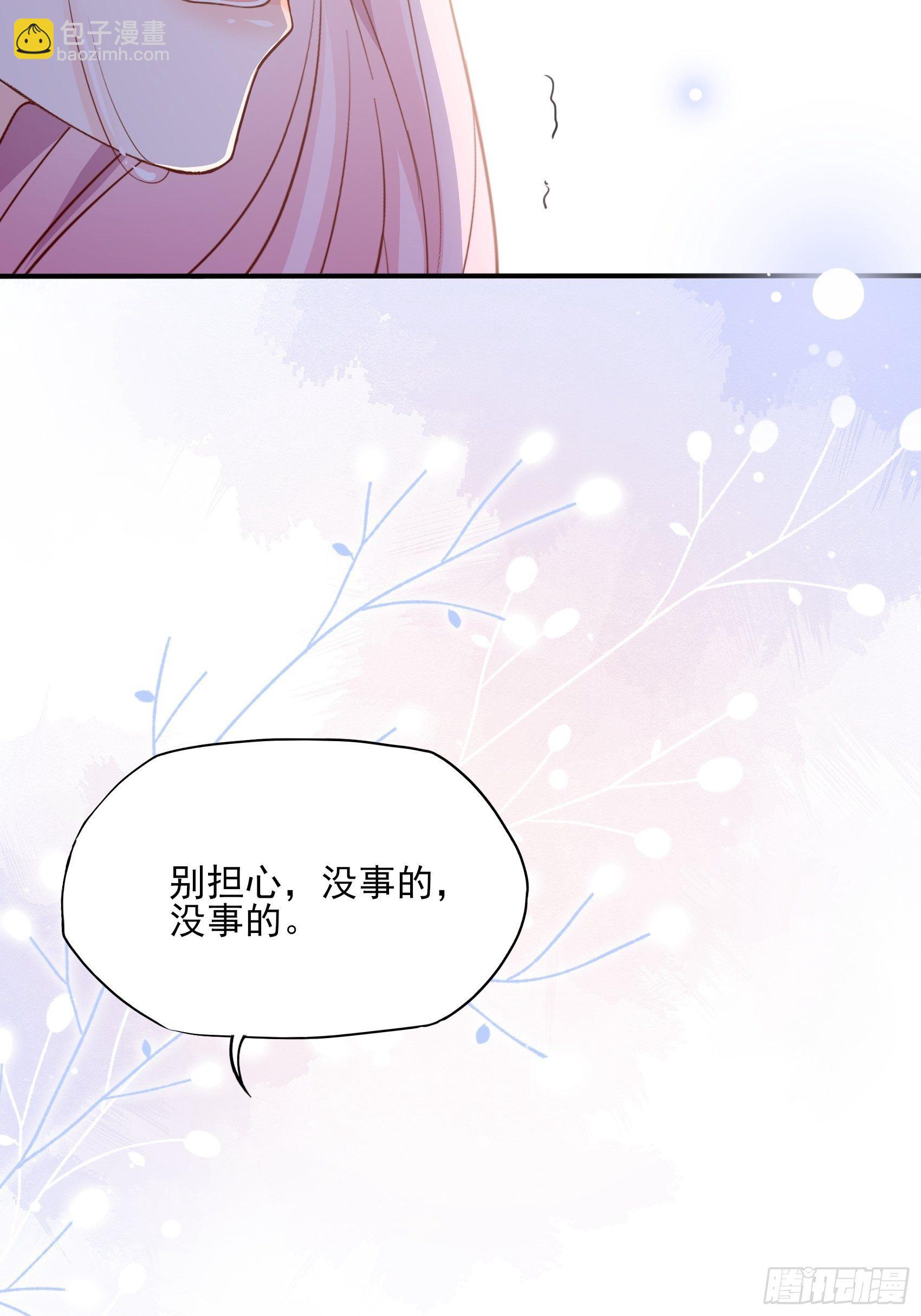 渣女求生日记 - 128(A):他会回来的。 - 2