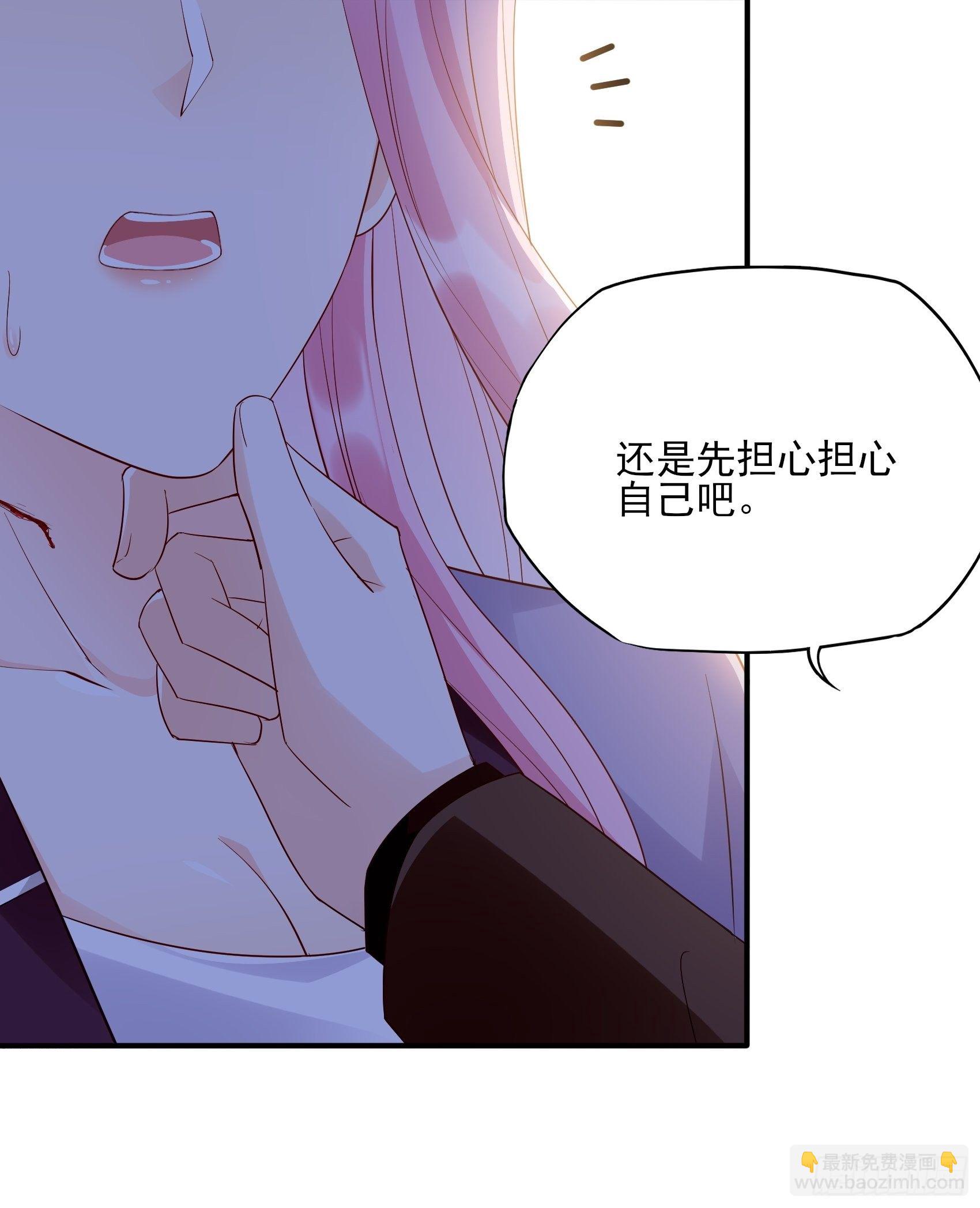渣女求生日记 - 128(A):他会回来的。 - 6