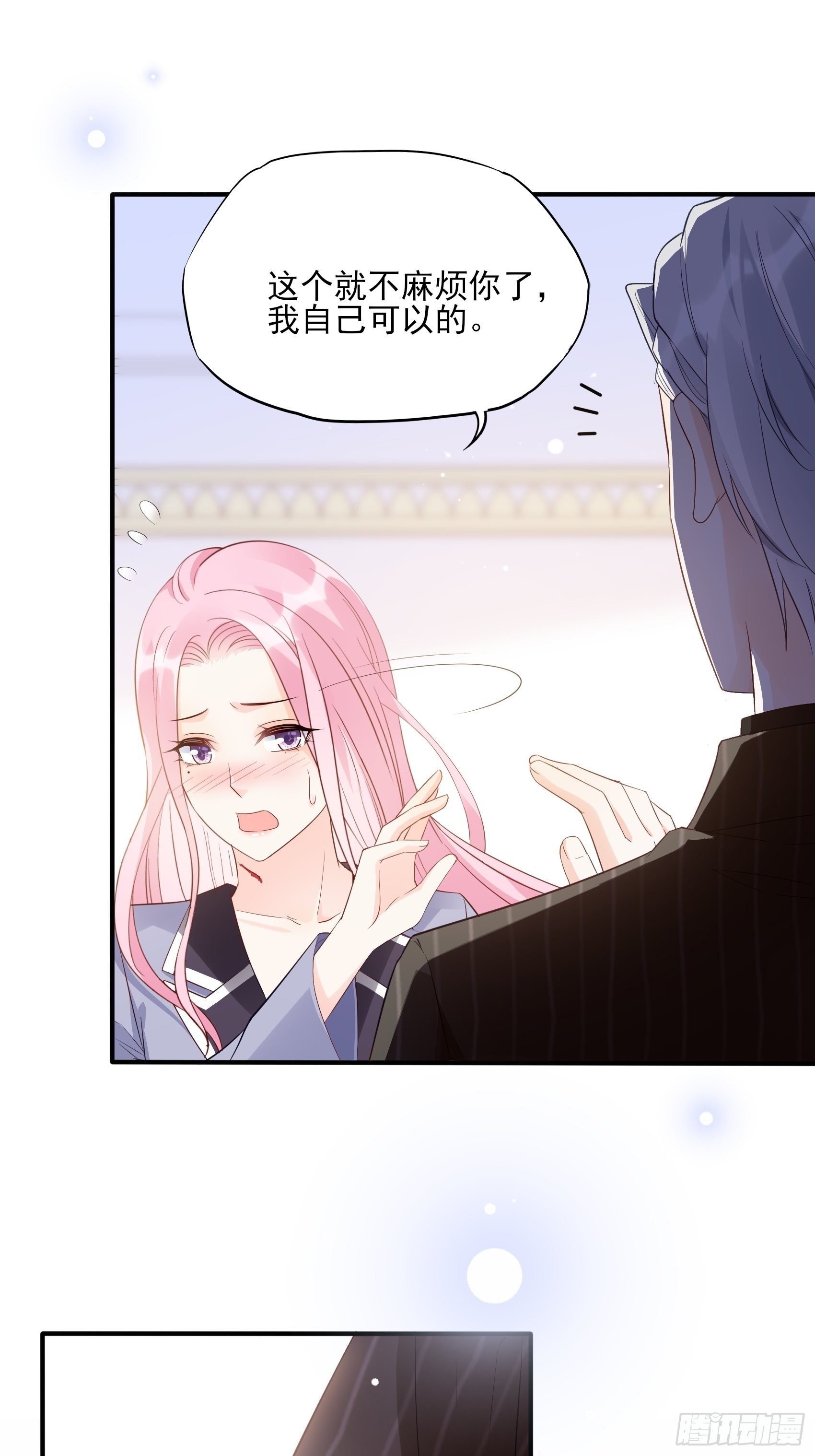 渣女求生日记 - 128(A):他会回来的。 - 7