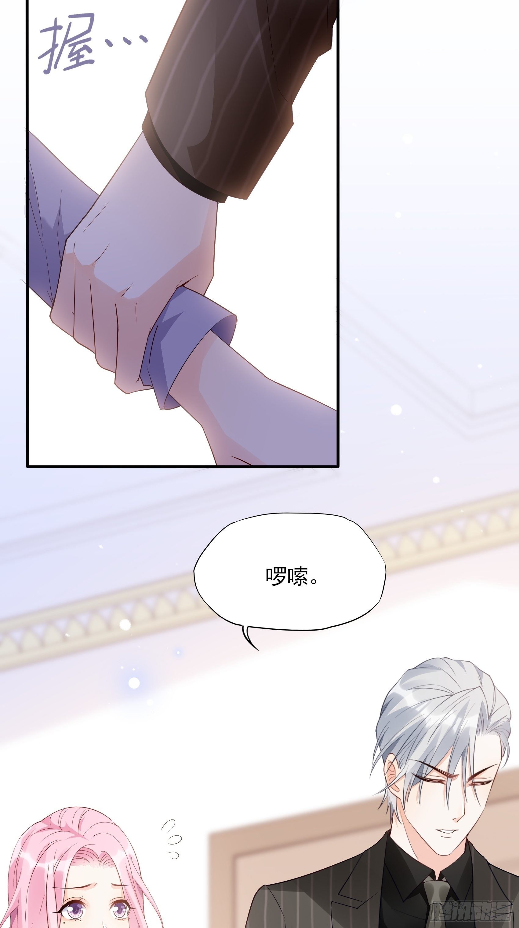 渣女求生日记 - 128(A):他会回来的。 - 1