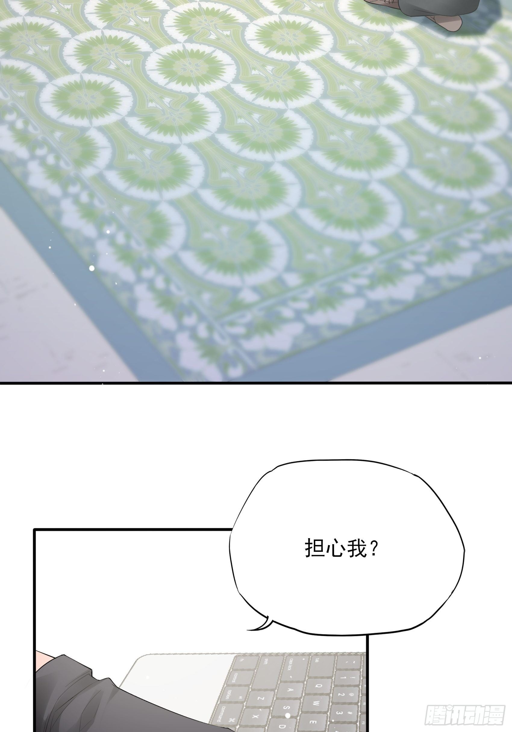 渣女求生日记 - 130(A)：新造型，喜欢吗？ - 2