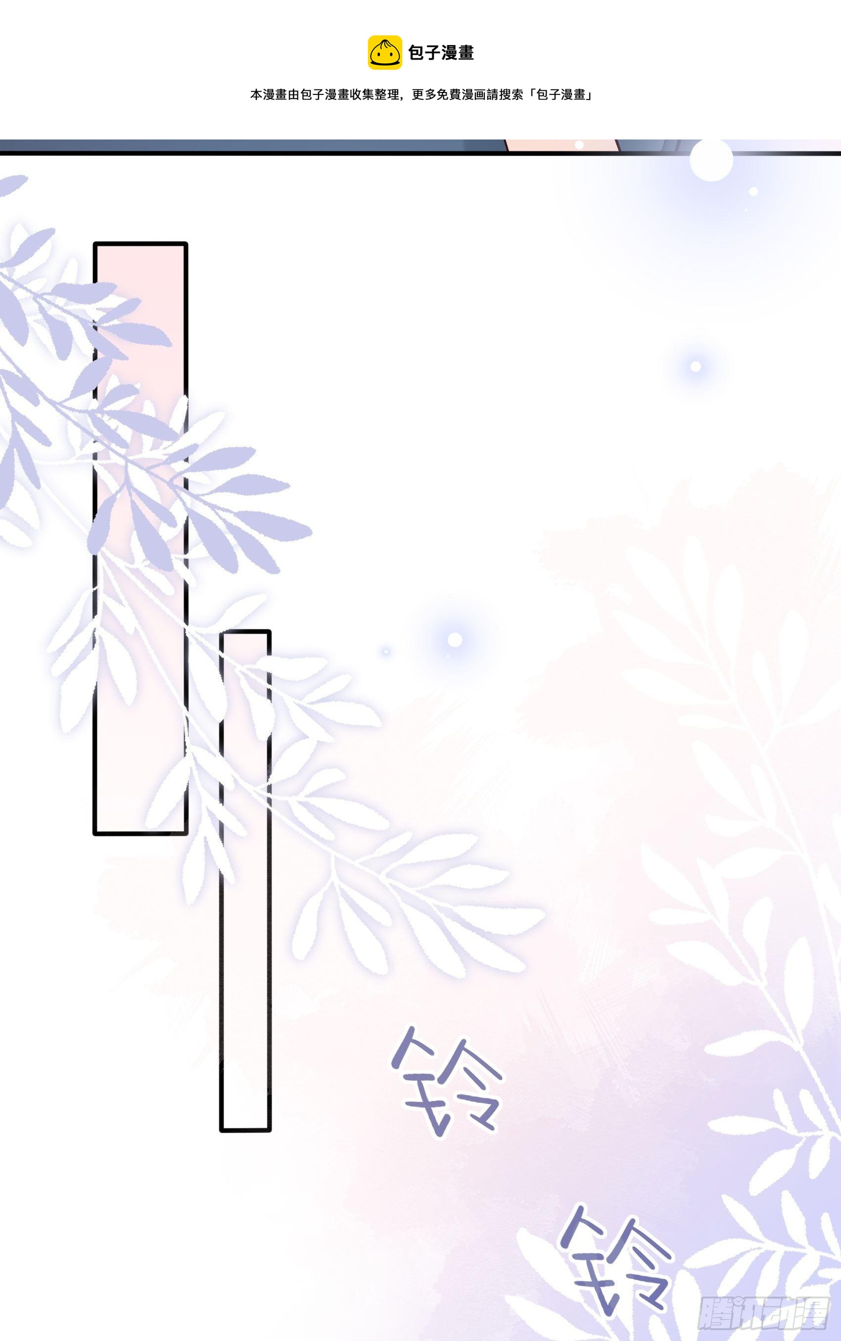 渣女求生日记 - 132(A：方瑜，摔死你！ - 4