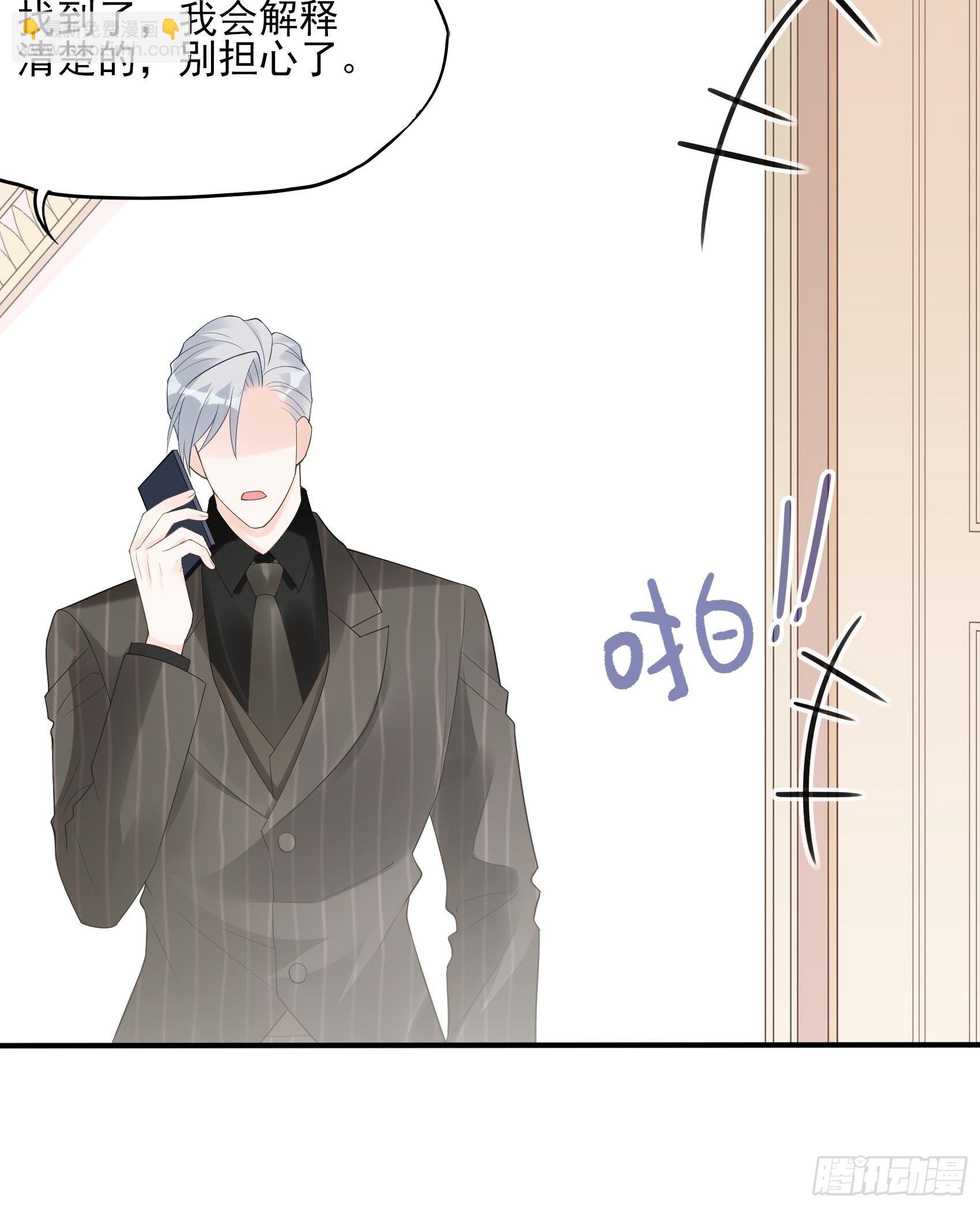 渣女求生日记 - 132(A：方瑜，摔死你！ - 7