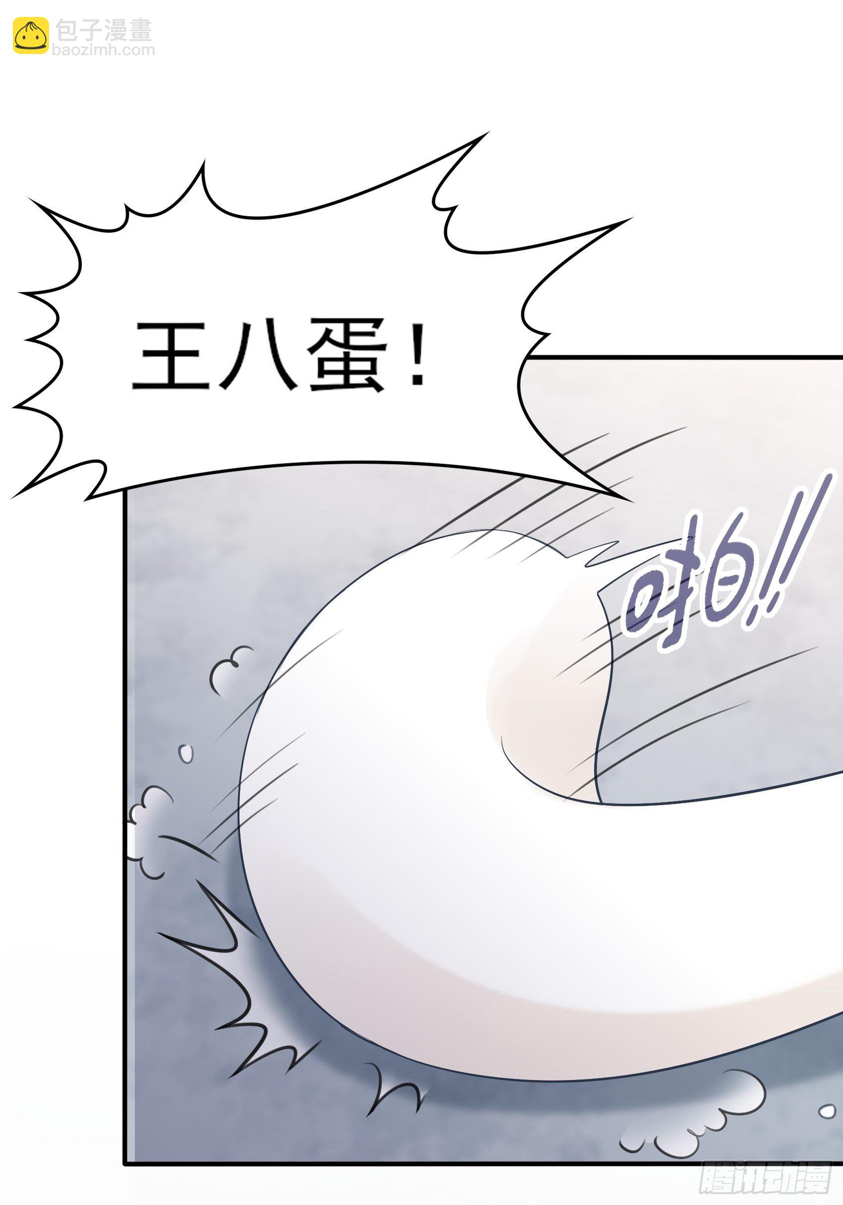 渣女求生日记 - 132(A：方瑜，摔死你！ - 1