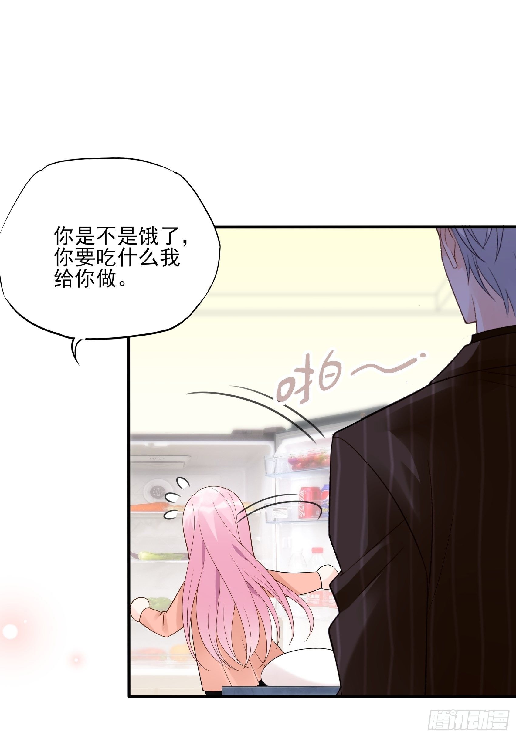 渣女求生日记 - 132(A：方瑜，摔死你！ - 4