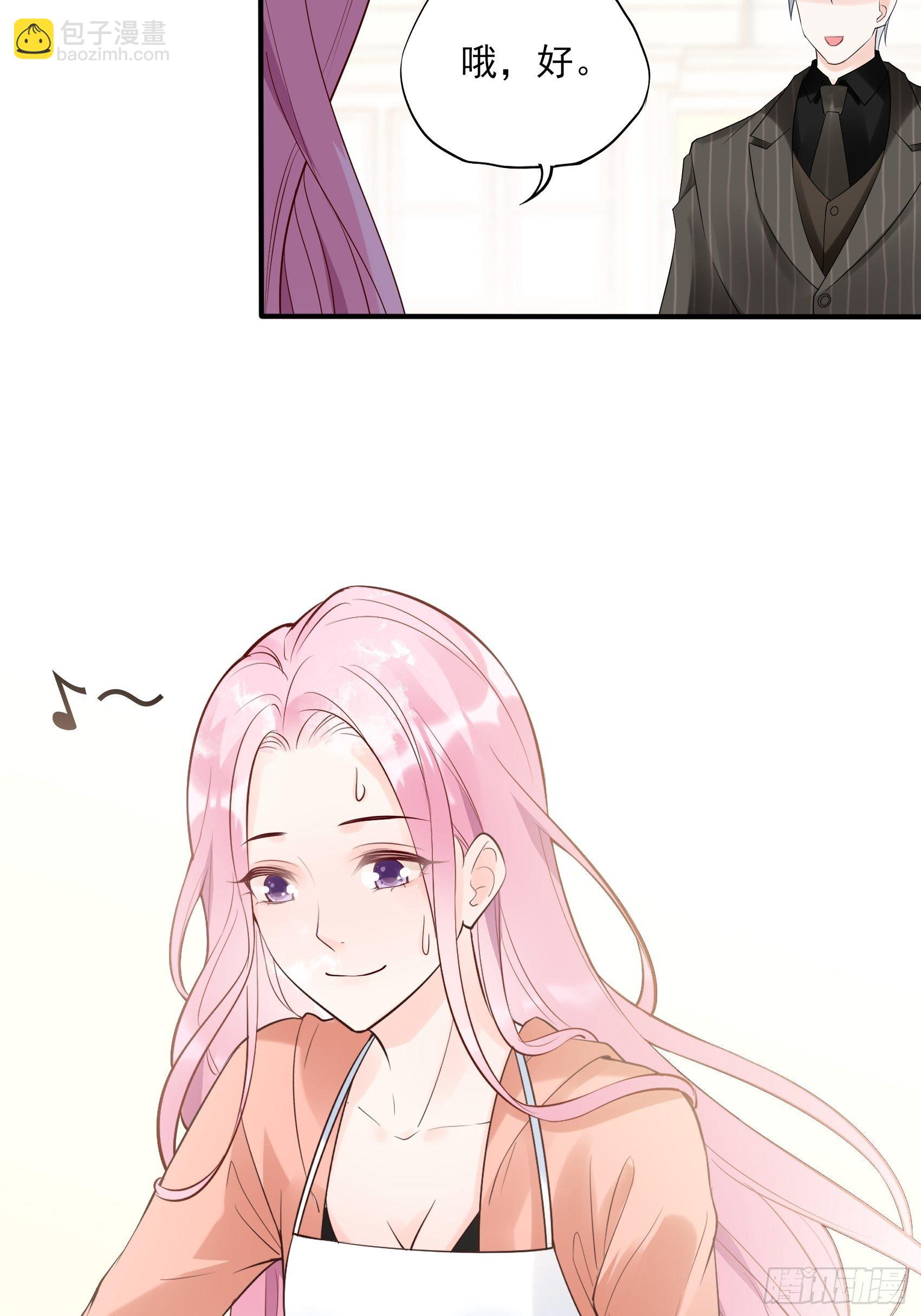 渣女求生日记 - 132(A：方瑜，摔死你！ - 5