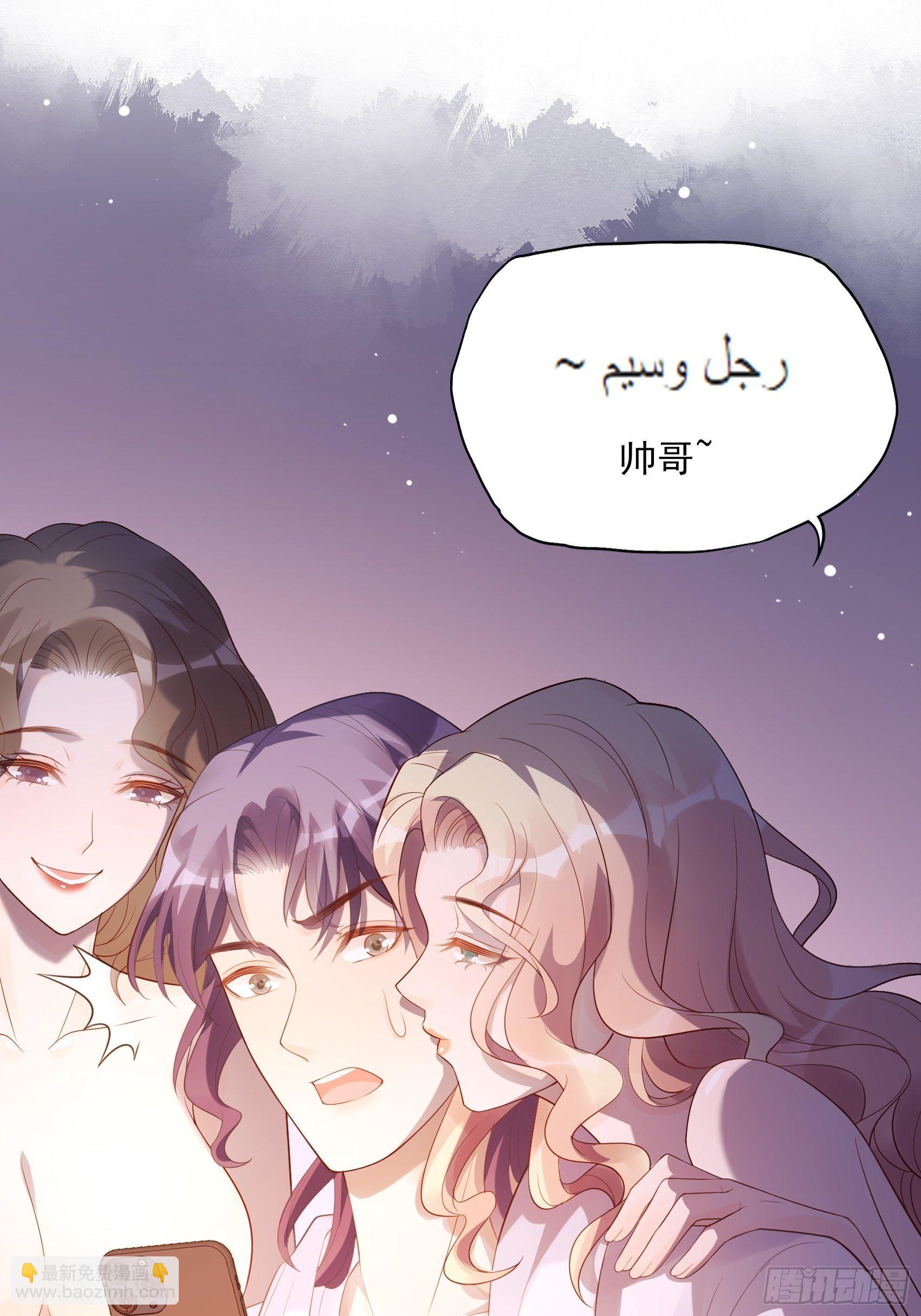 渣女求生日记 - 132(A：方瑜，摔死你！ - 7