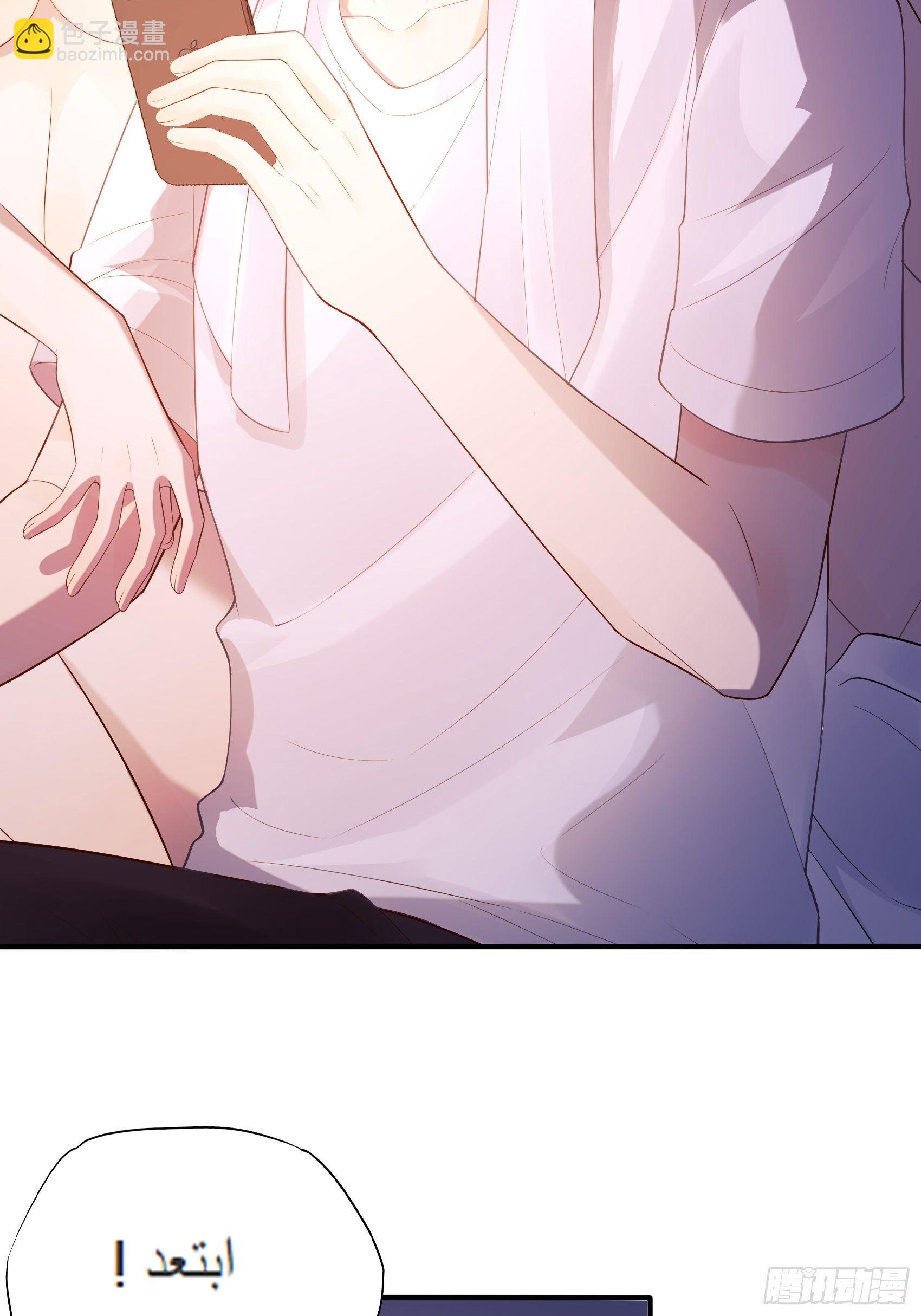 渣女求生日记 - 132(A：方瑜，摔死你！ - 1