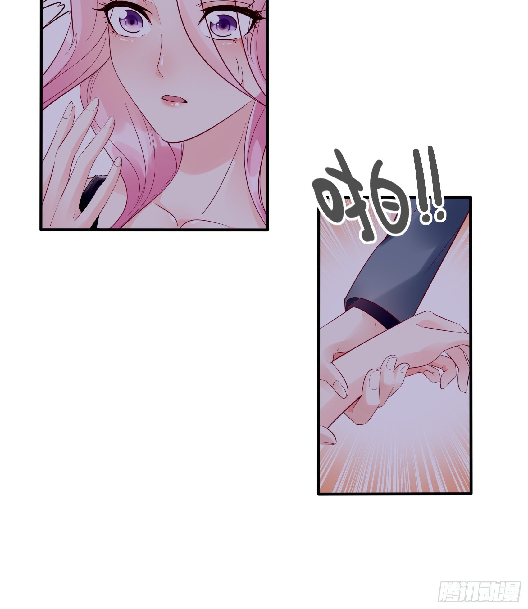 15：女人你在玩火！-第16话