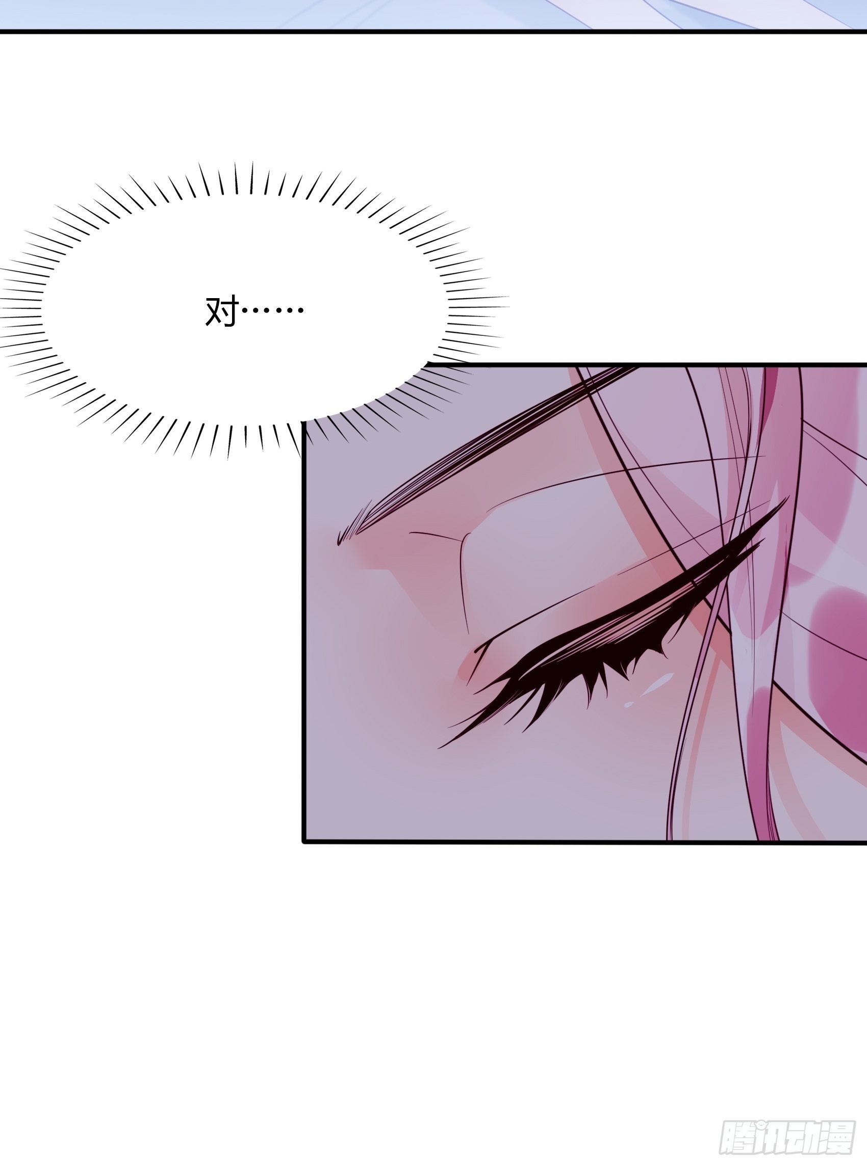 15：女人你在玩火！-第16话