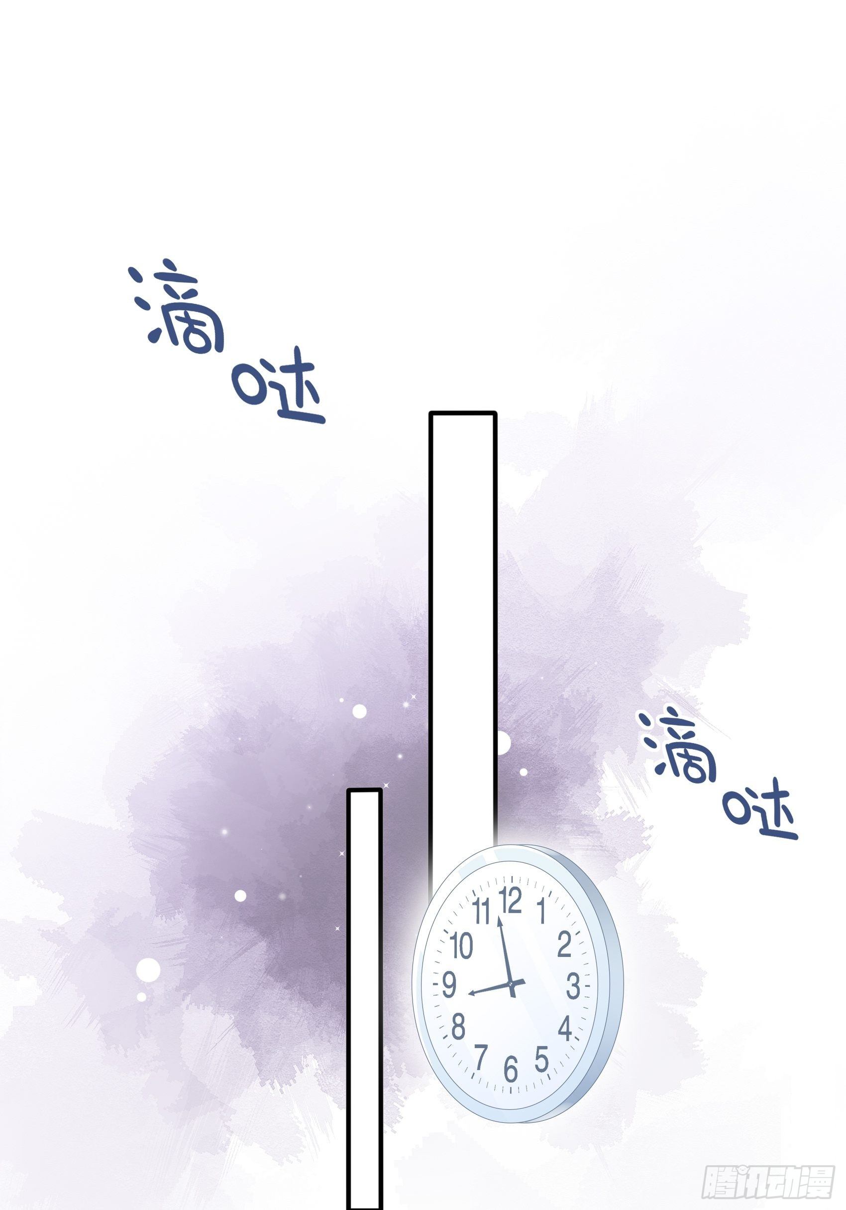 15：女人你在玩火！-第16话