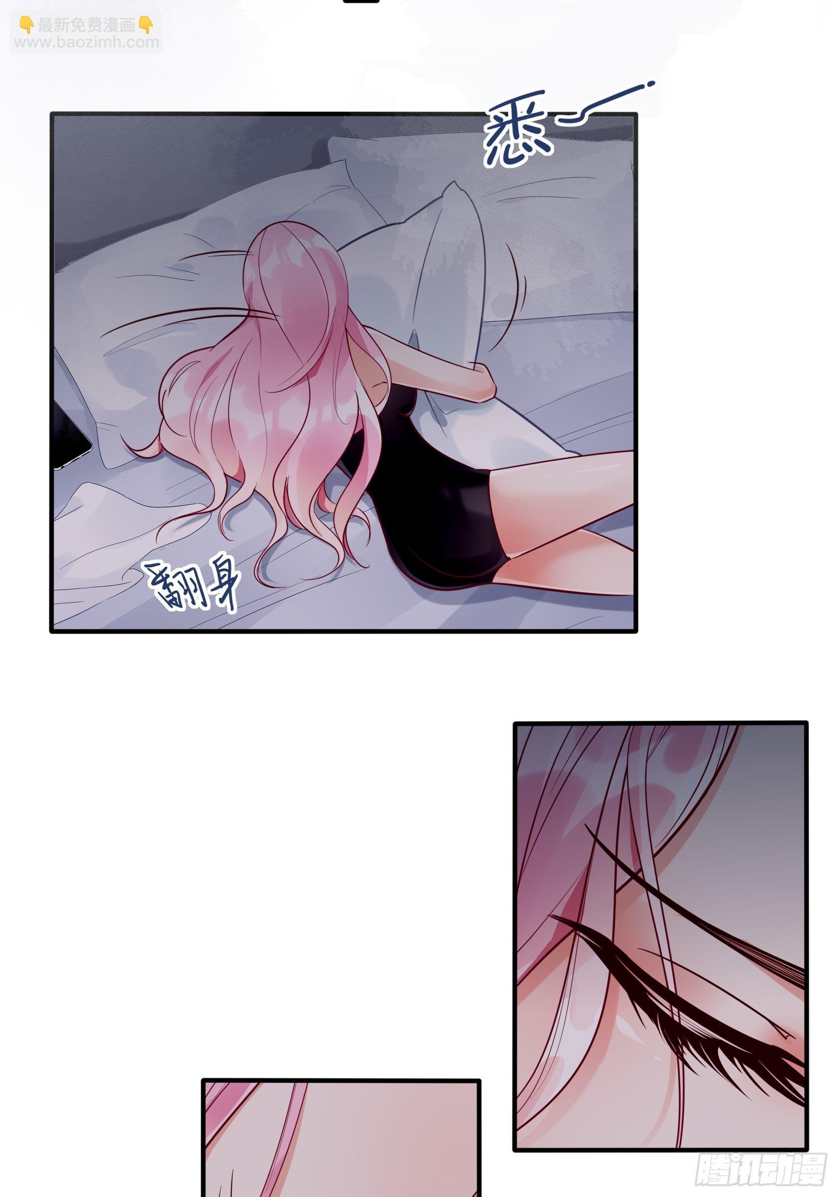 15：女人你在玩火！-第16话