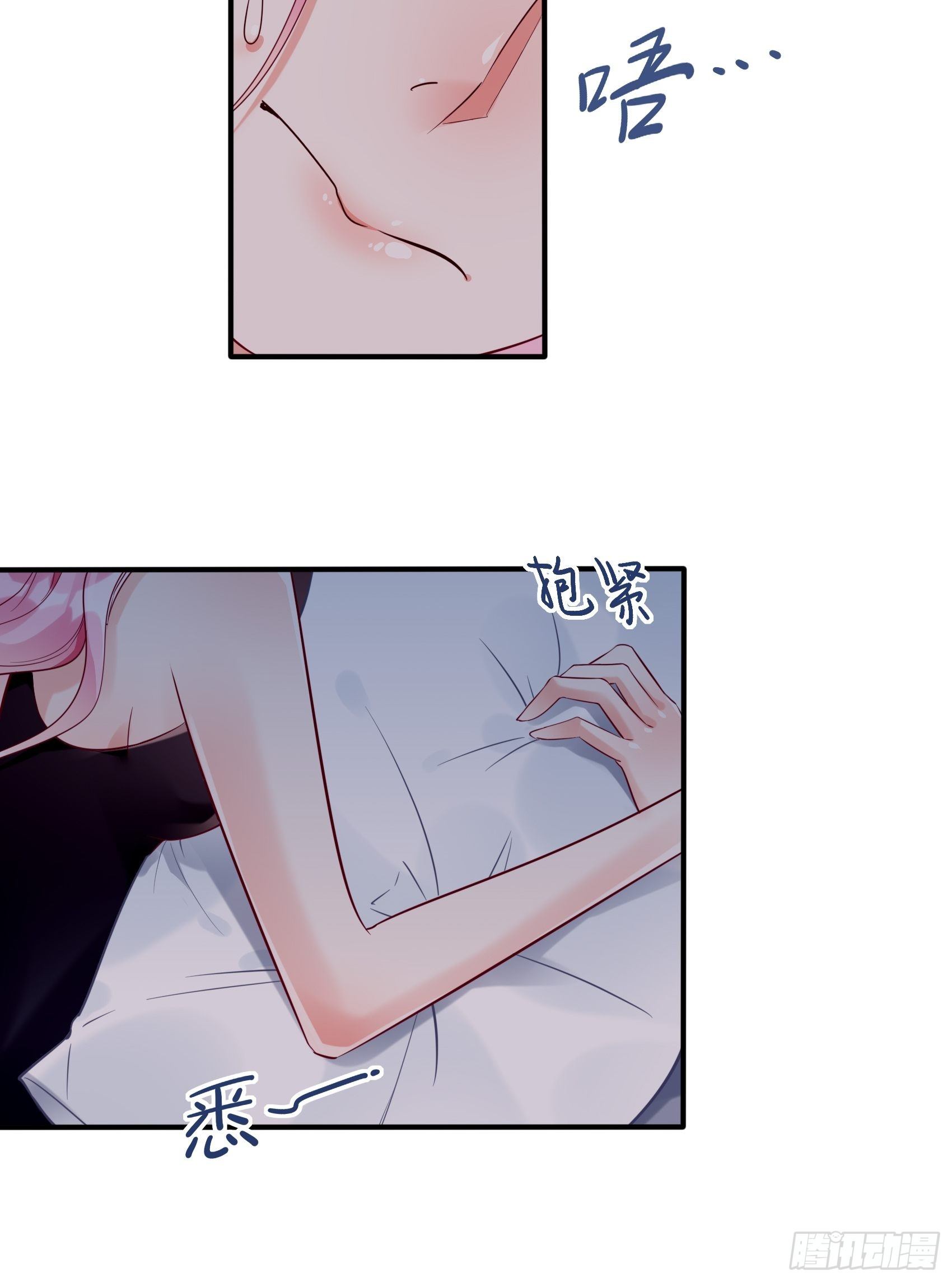 15：女人你在玩火！-第16话