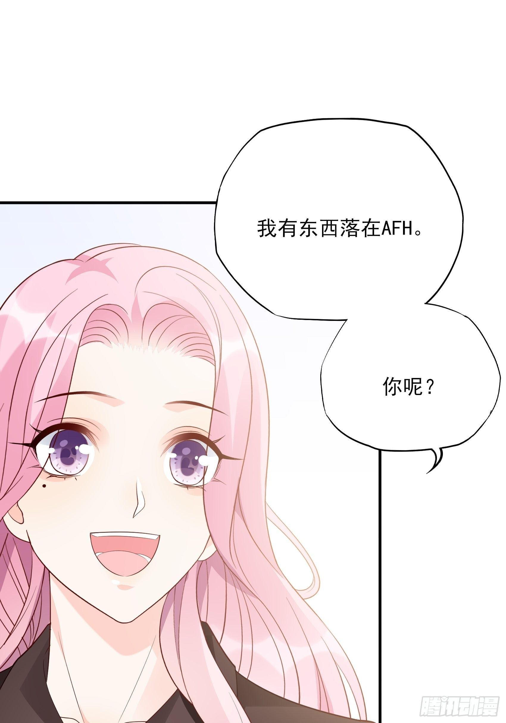 渣女求生日记 - 135A:你怎么会在这？ - 4