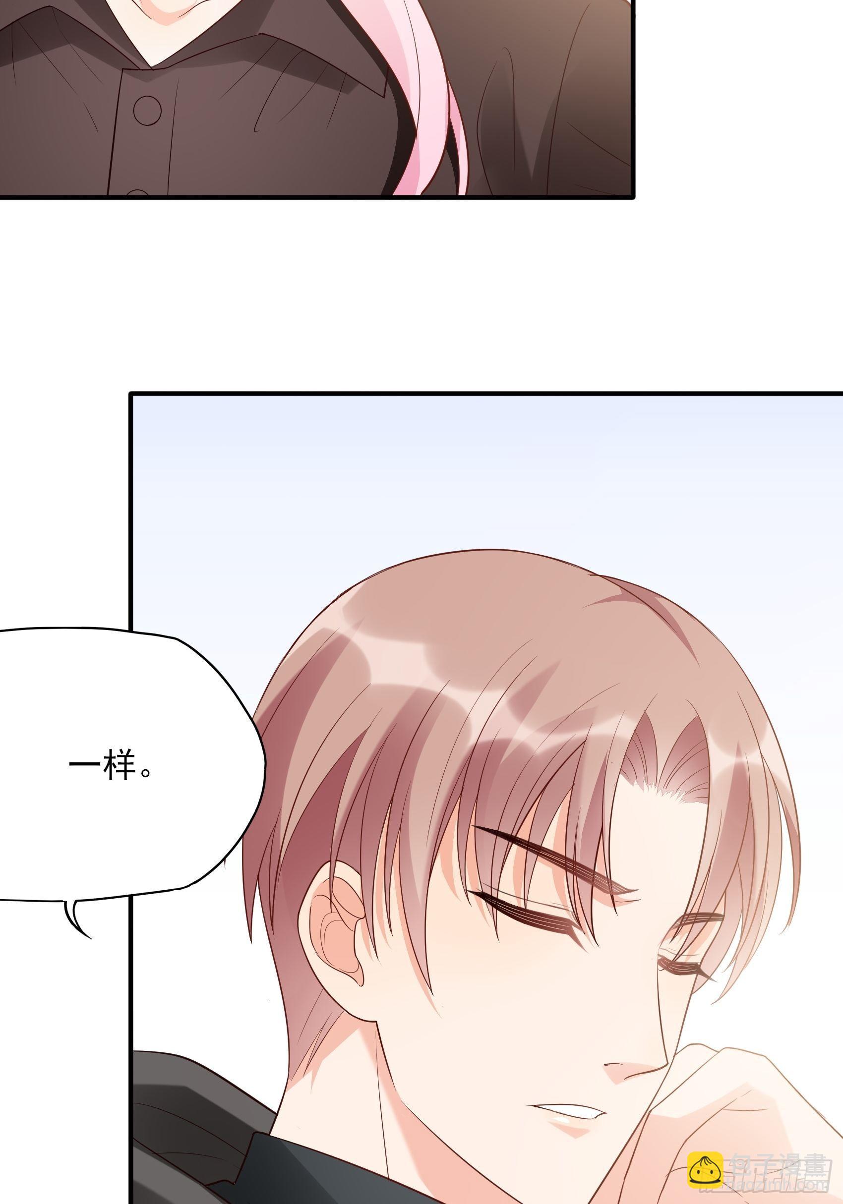 渣女求生日记 - 135A:你怎么会在这？ - 5