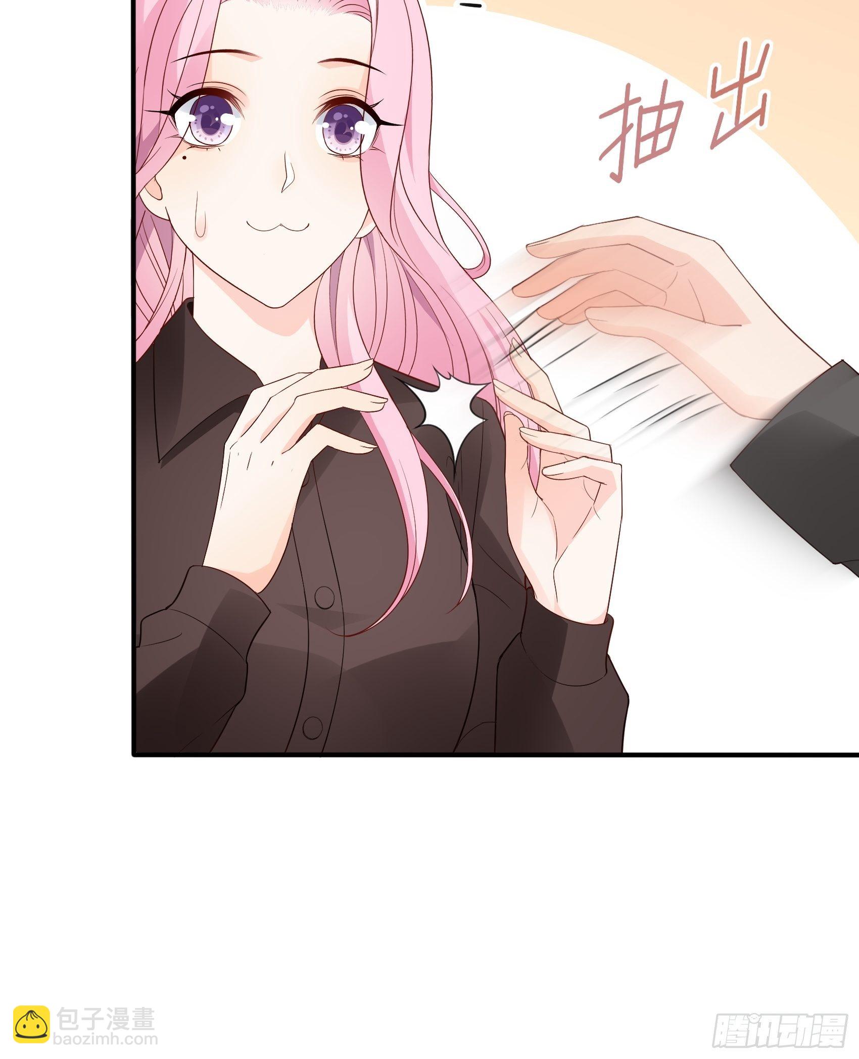 渣女求生日记 - 135A:你怎么会在这？ - 6