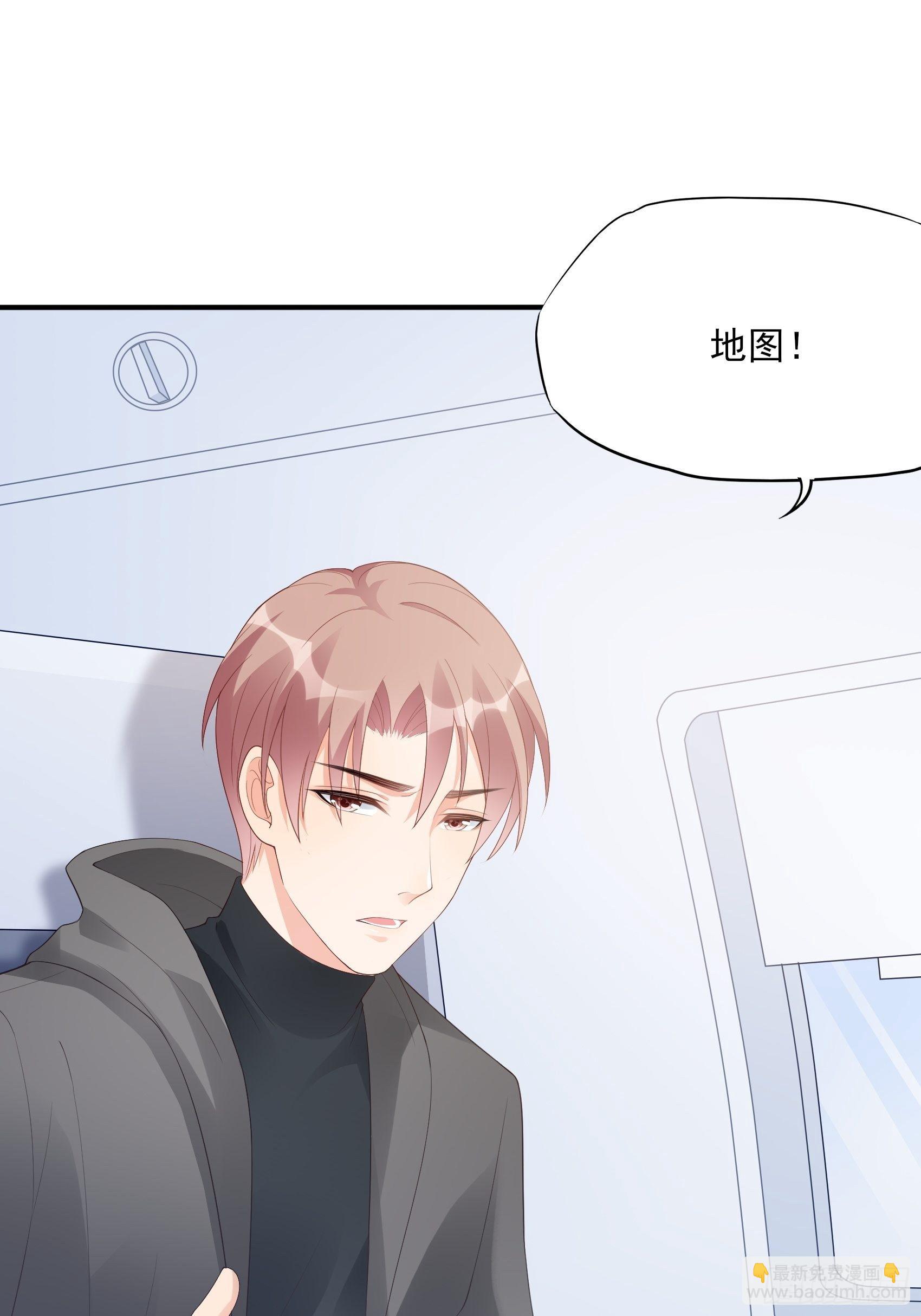 渣女求生日记 - 135A:你怎么会在这？ - 1