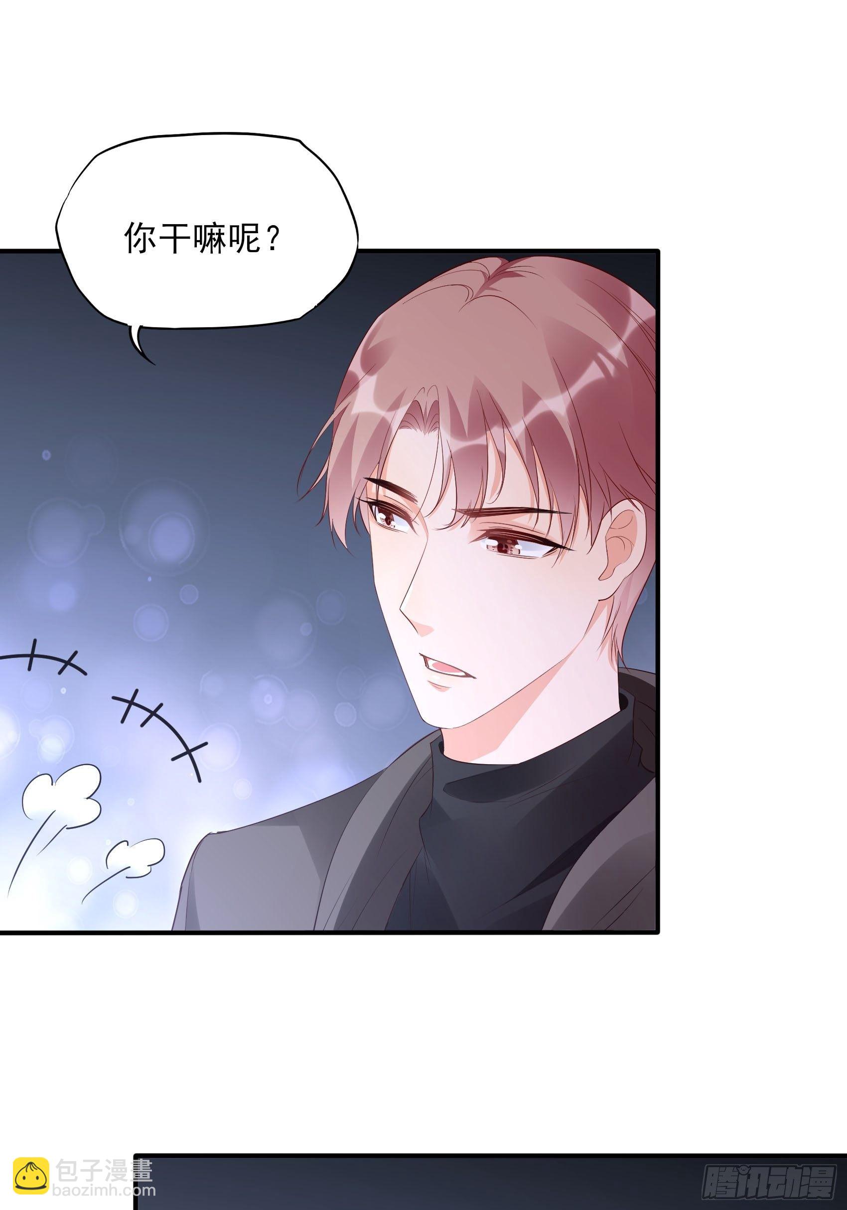 渣女求生日记 - 136A：别看。 - 7