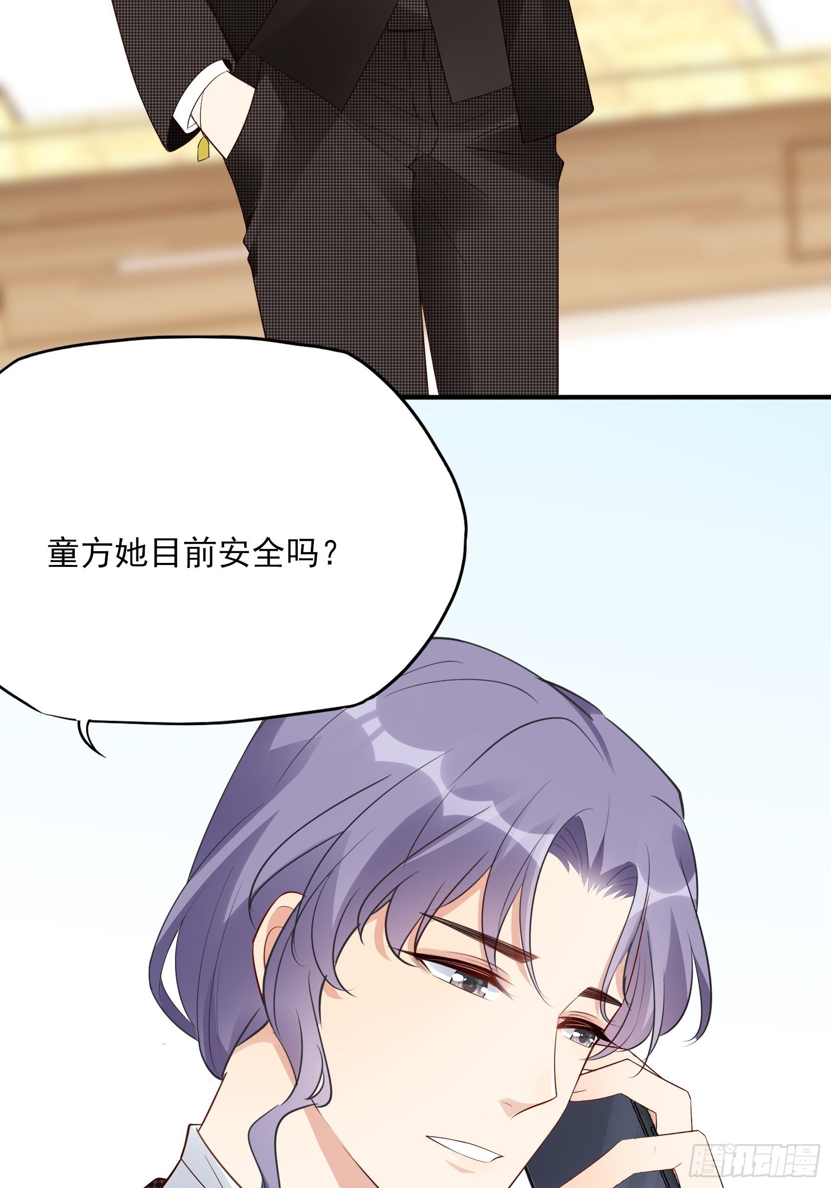 渣女求生日记 - 139A ：帮我照顾好她。 - 7