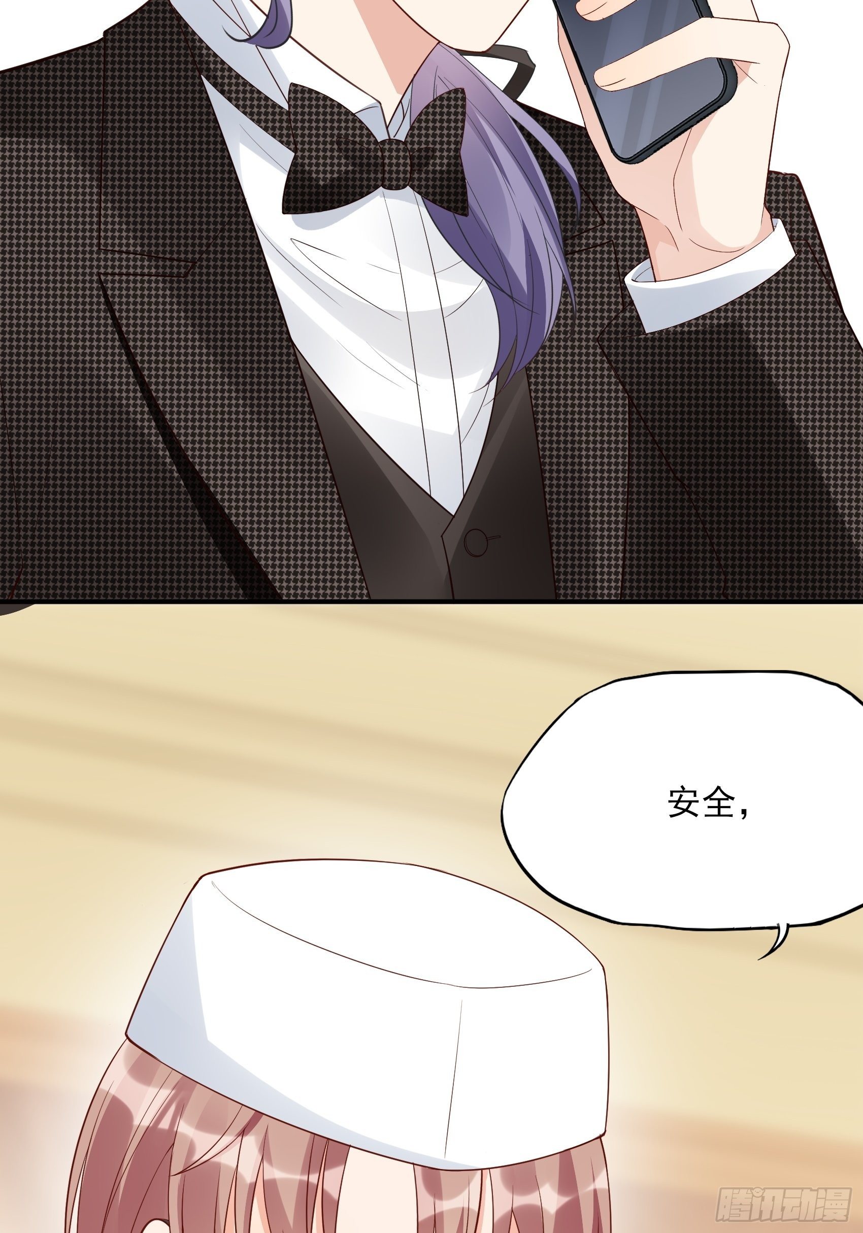 渣女求生日记 - 139A ：帮我照顾好她。 - 1