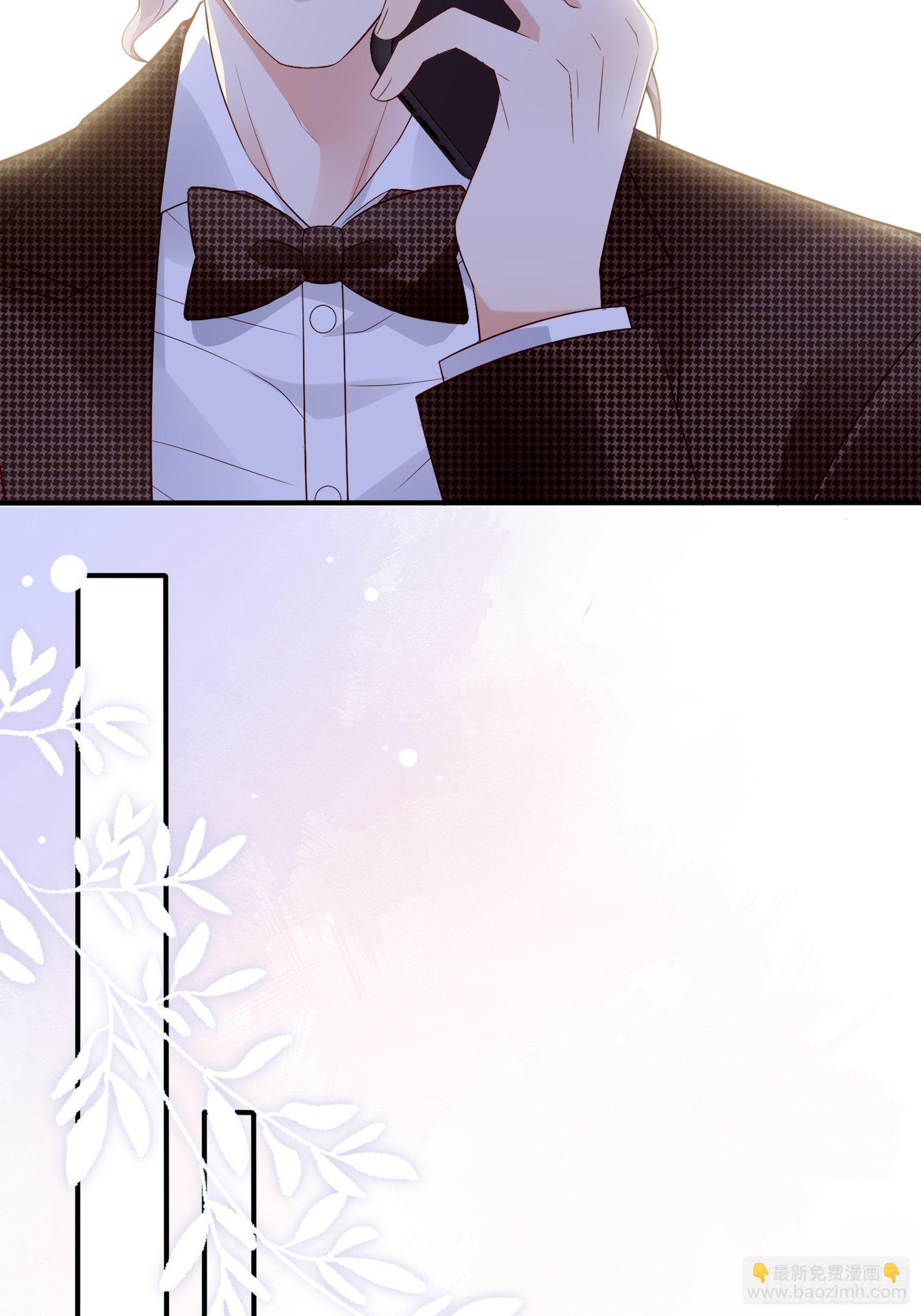 渣女求生日记 - 139A ：帮我照顾好她。 - 4