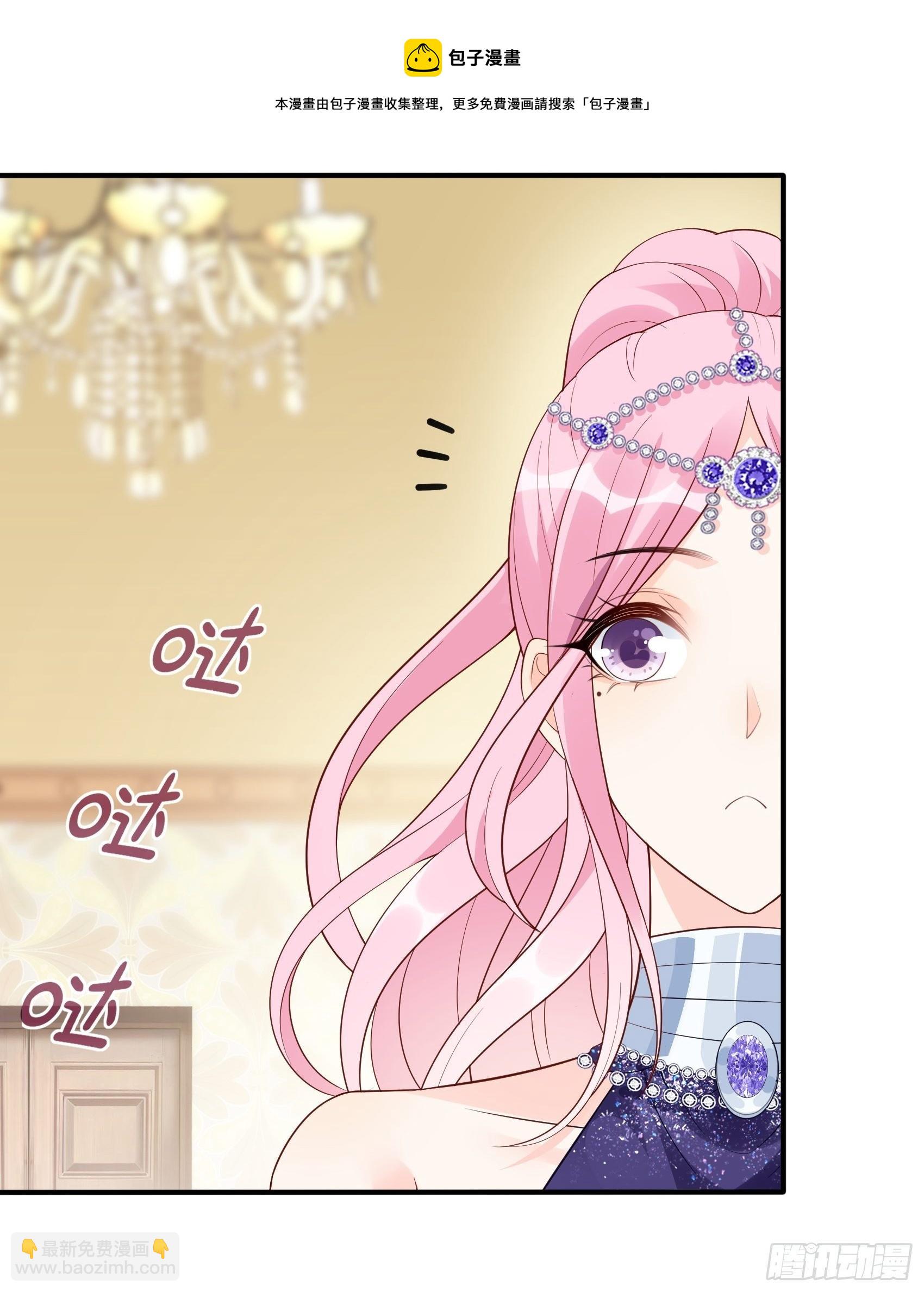 渣女求生日记 - 139A ：帮我照顾好她。 - 7