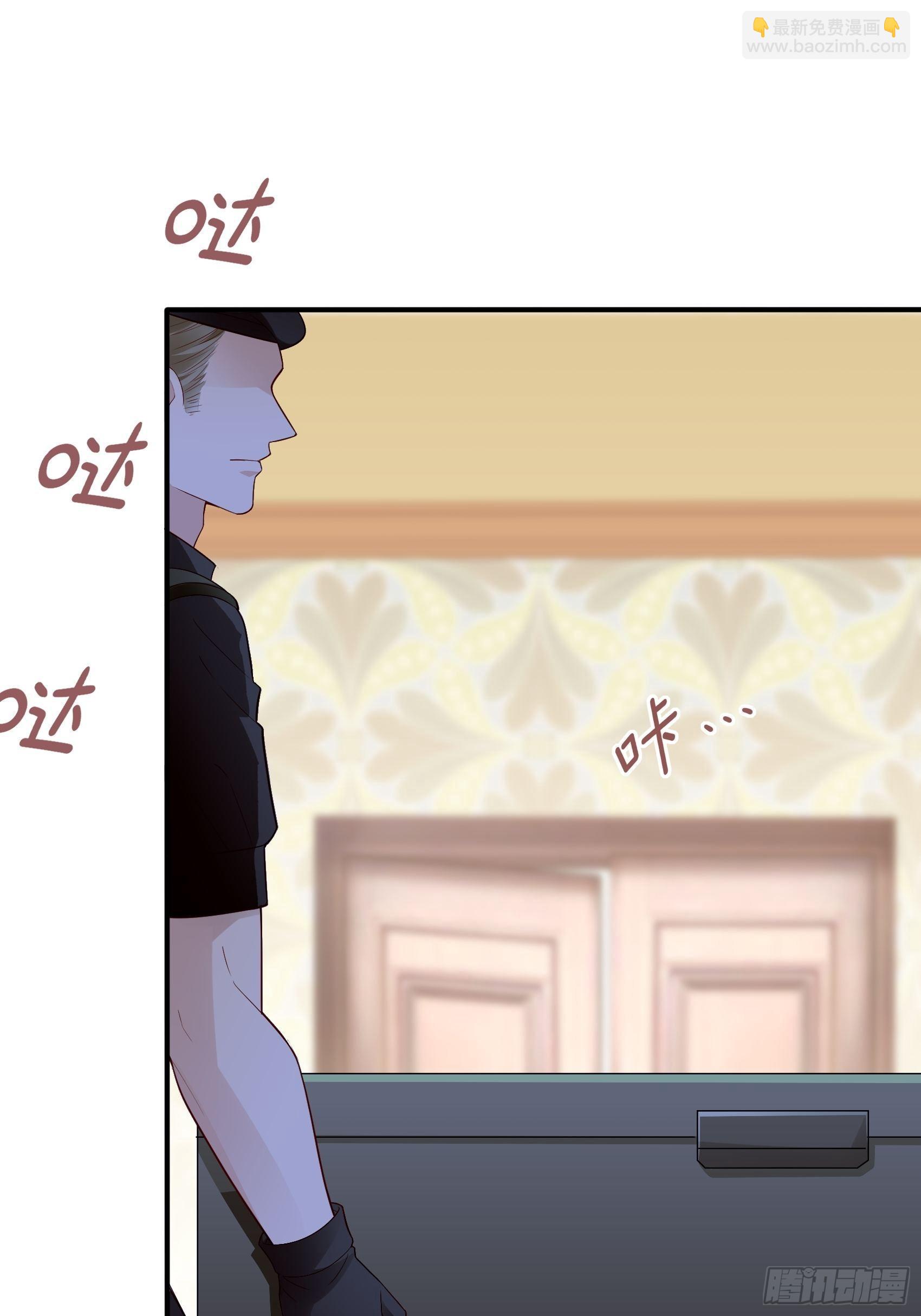渣女求生日记 - 139A ：帮我照顾好她。 - 1