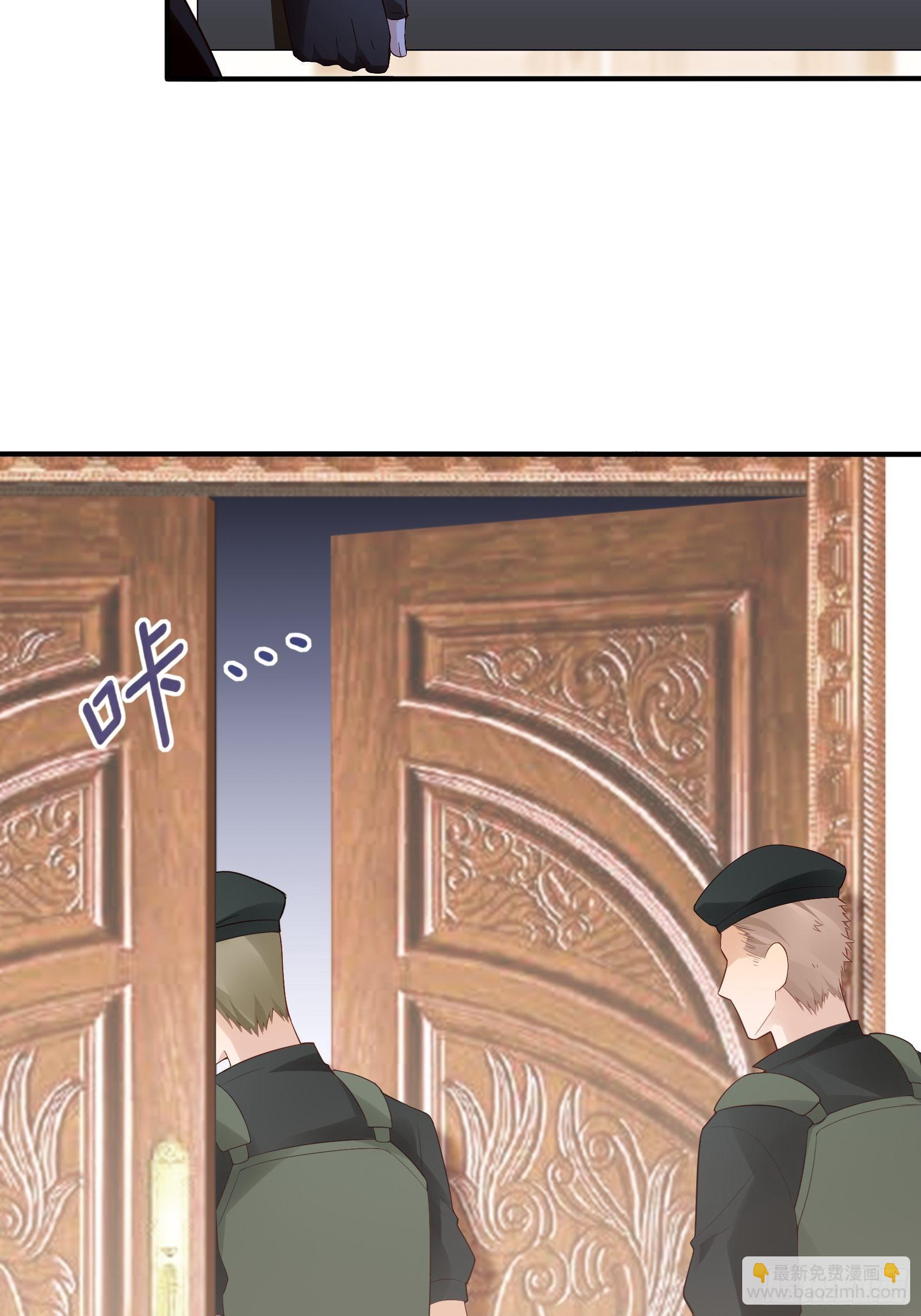 渣女求生日记 - 139A ：帮我照顾好她。 - 2