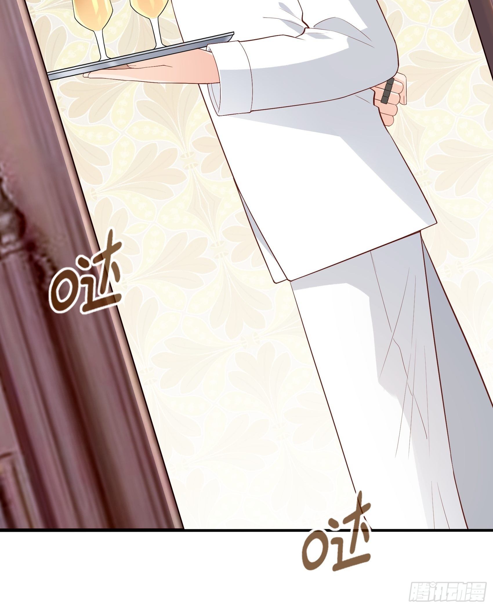 渣女求生日记 - 139A ：帮我照顾好她。 - 3