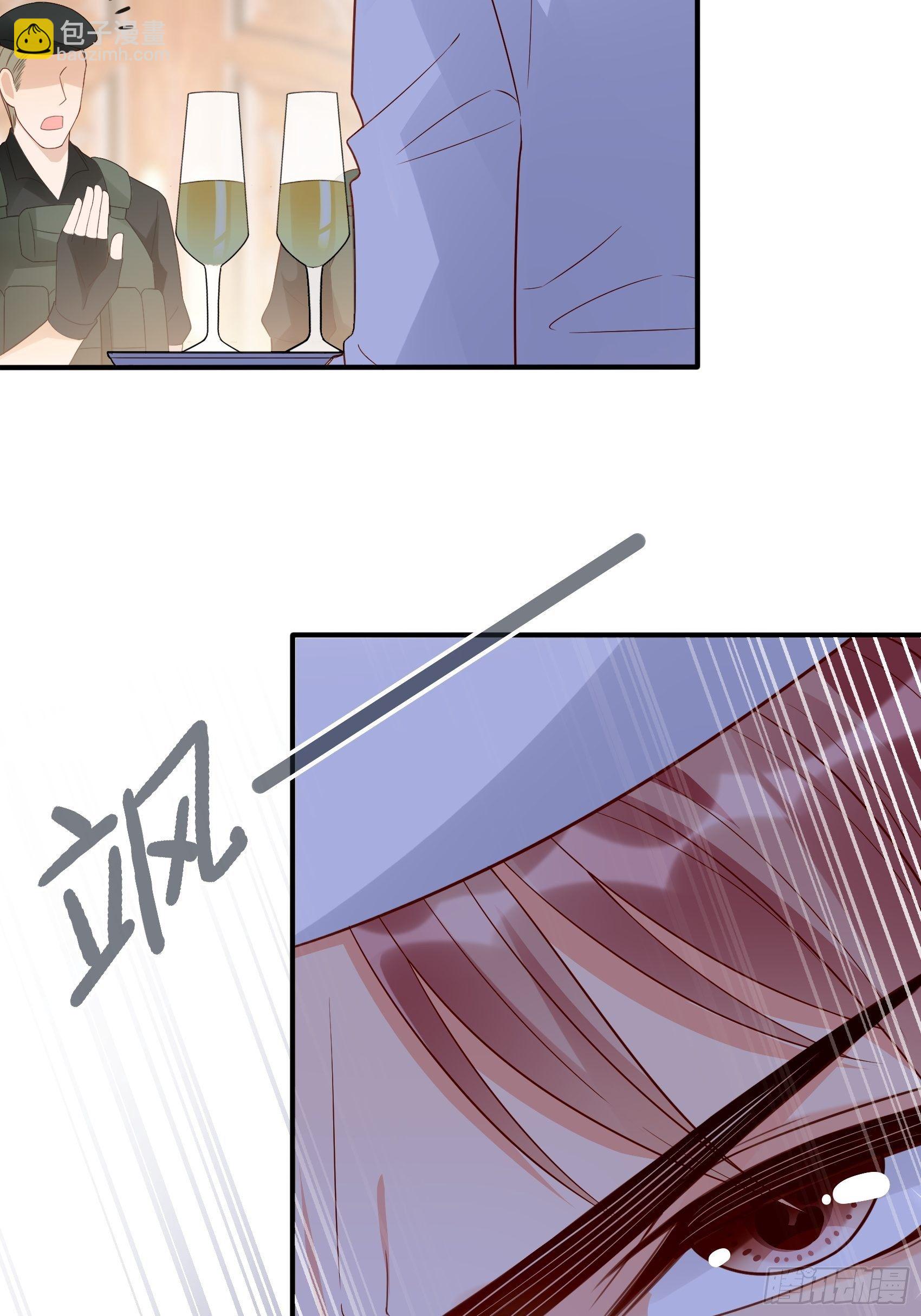 渣女求生日记 - 139A ：帮我照顾好她。 - 6