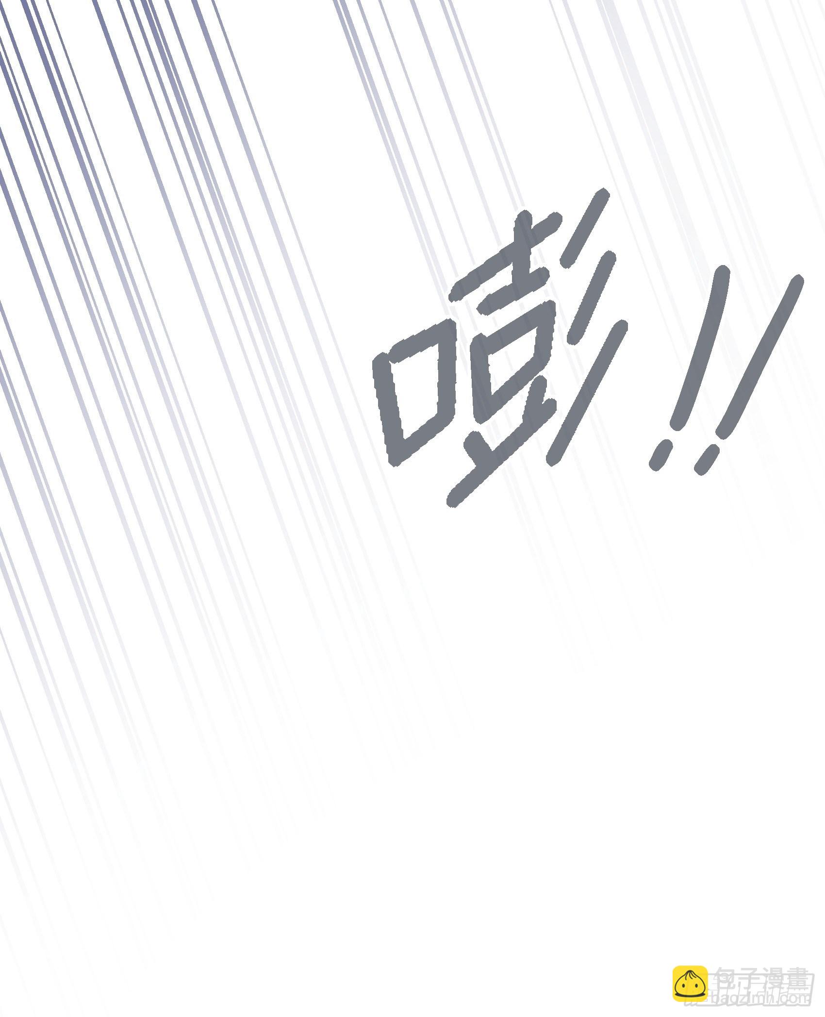渣女求生日记 - 139A ：帮我照顾好她。 - 1
