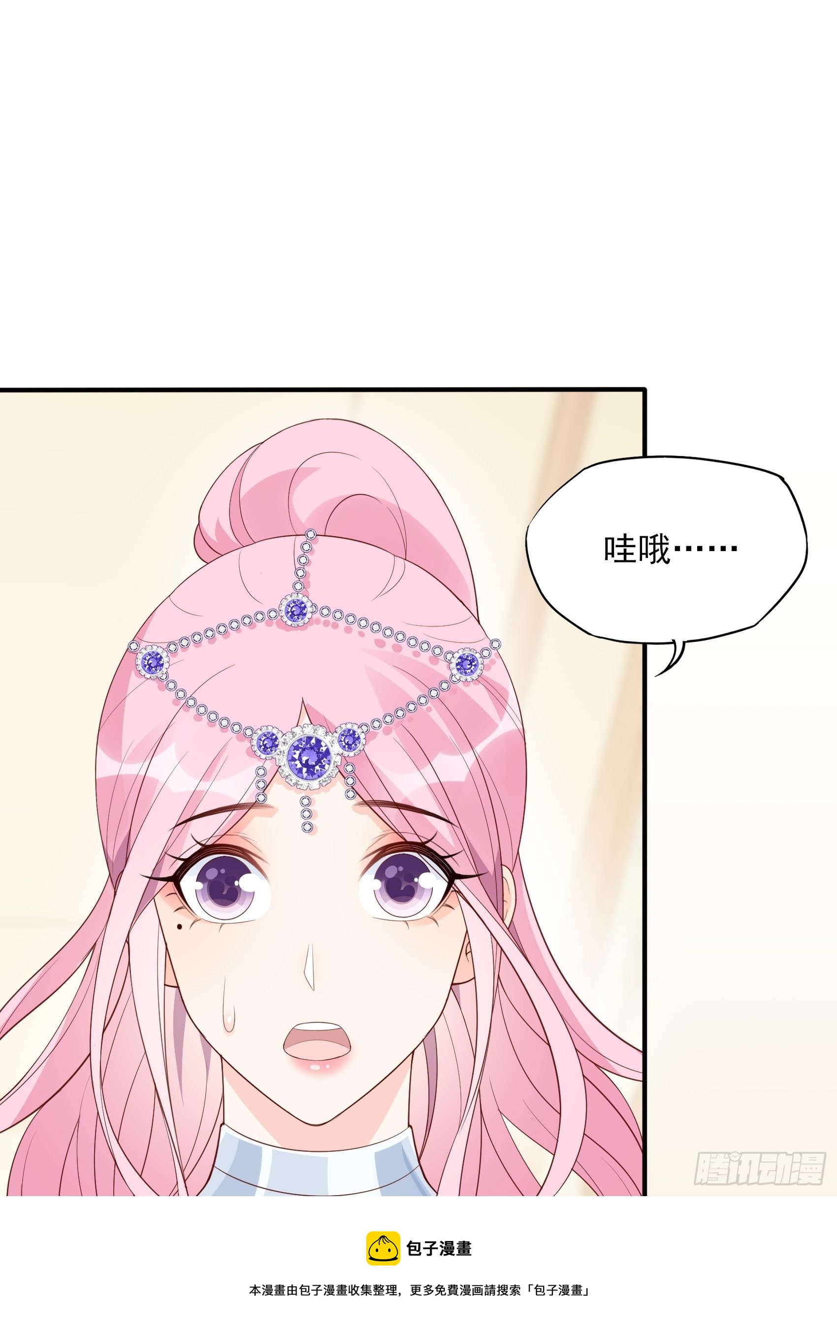 渣女求生日记 - 139A ：帮我照顾好她。 - 2