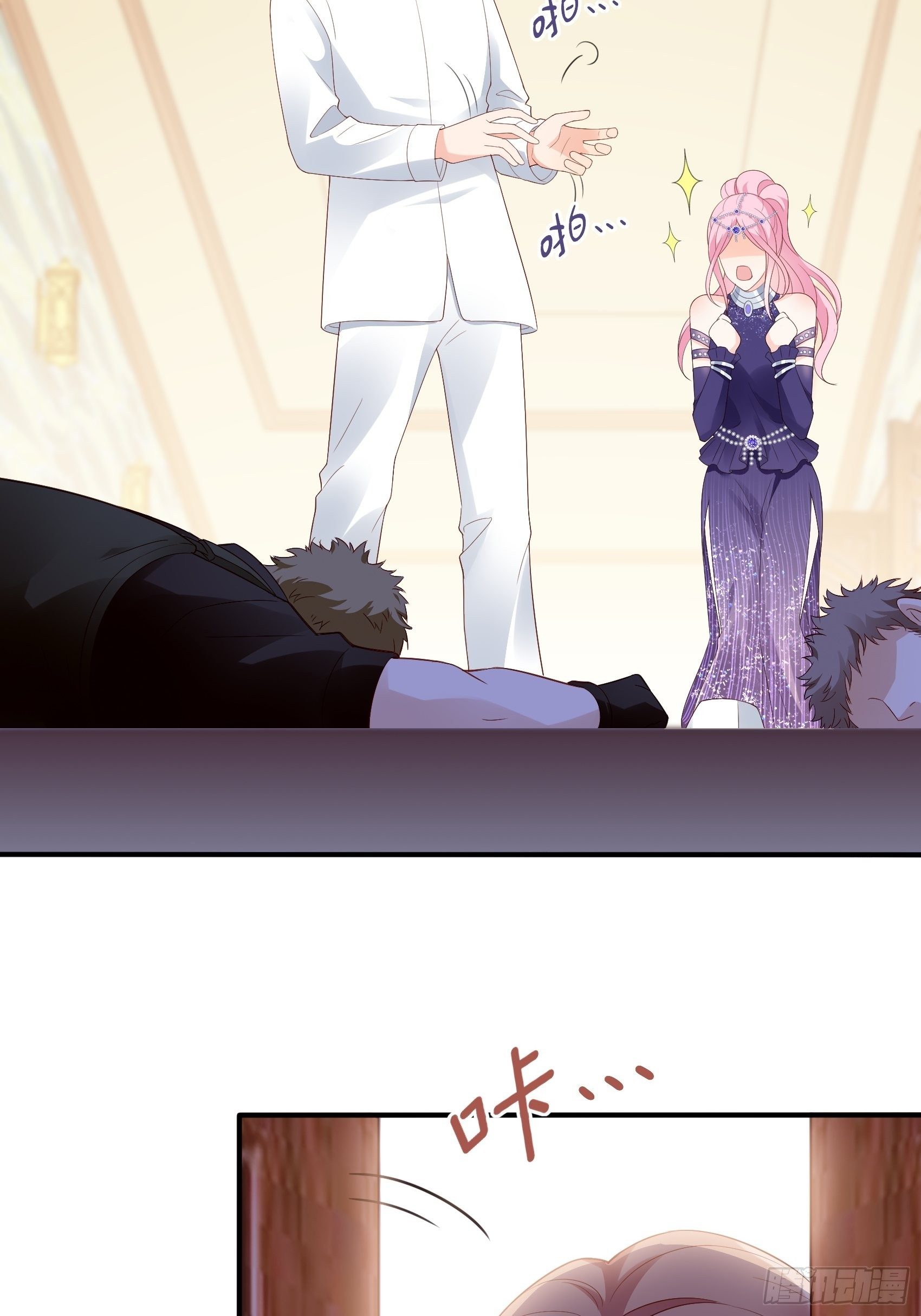 渣女求生日记 - 139A ：帮我照顾好她。 - 4