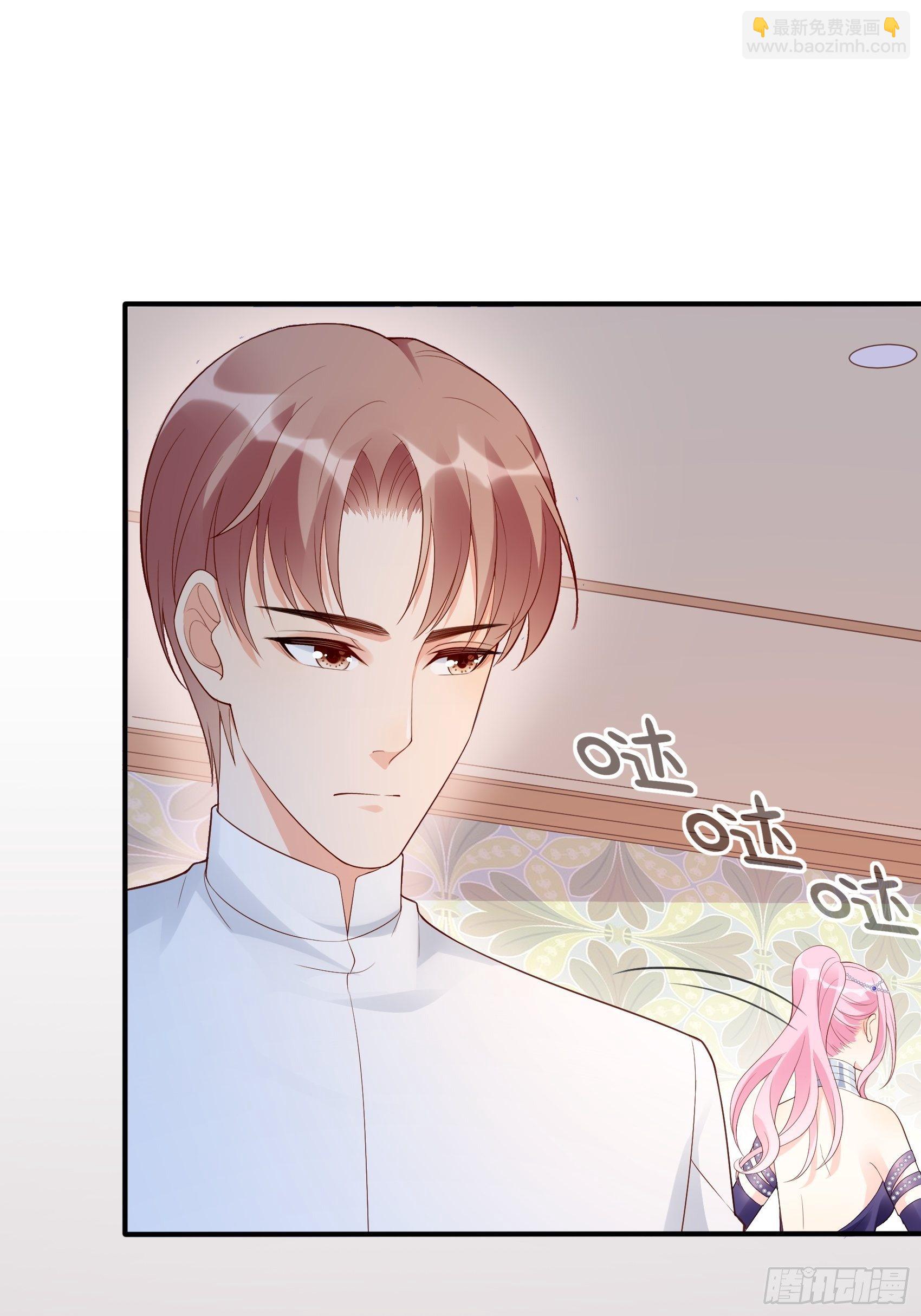 渣女求生日记 - 139A ：帮我照顾好她。 - 7