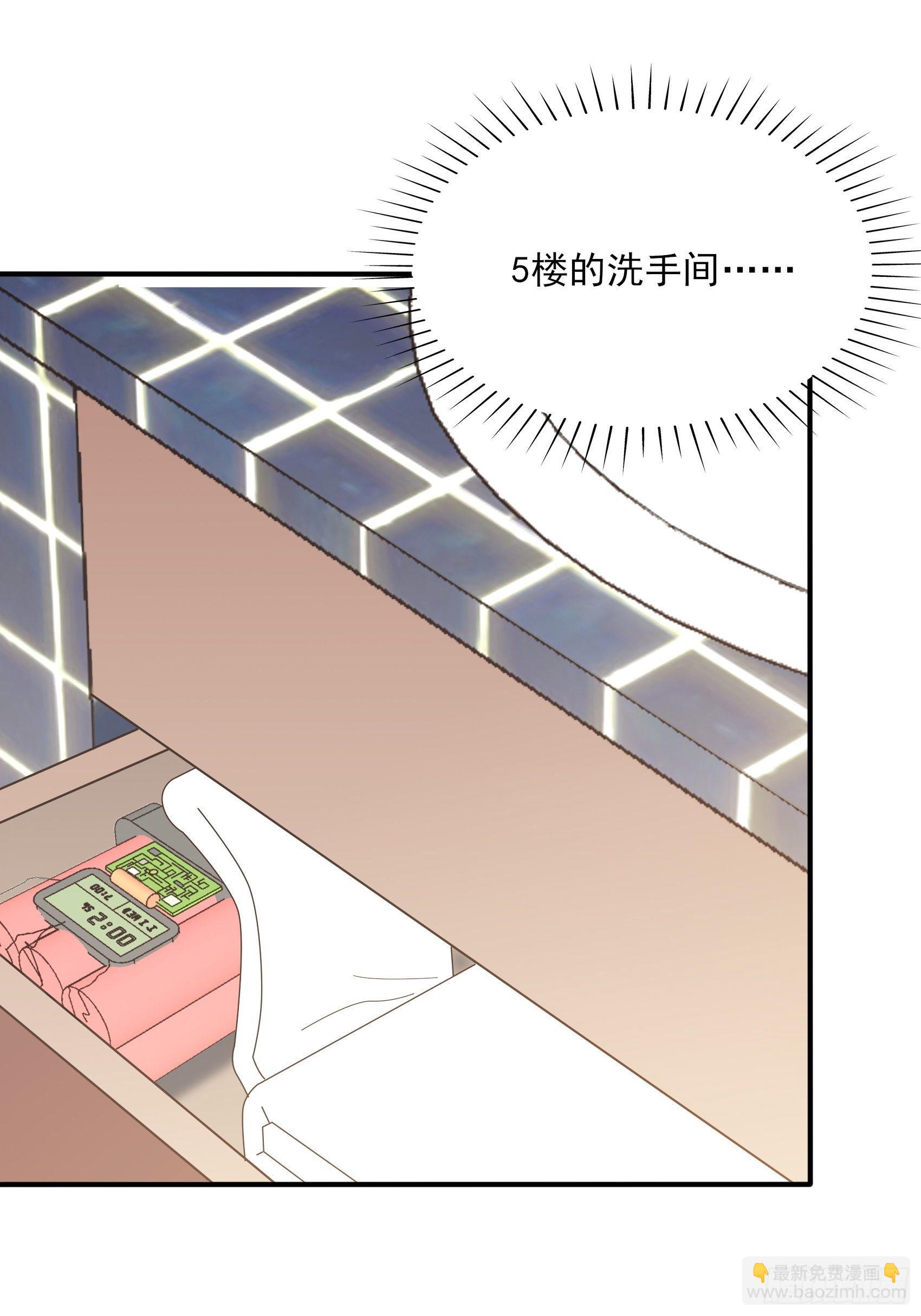 渣女求生日记 - 141A：我还是不想让你离开！ - 3
