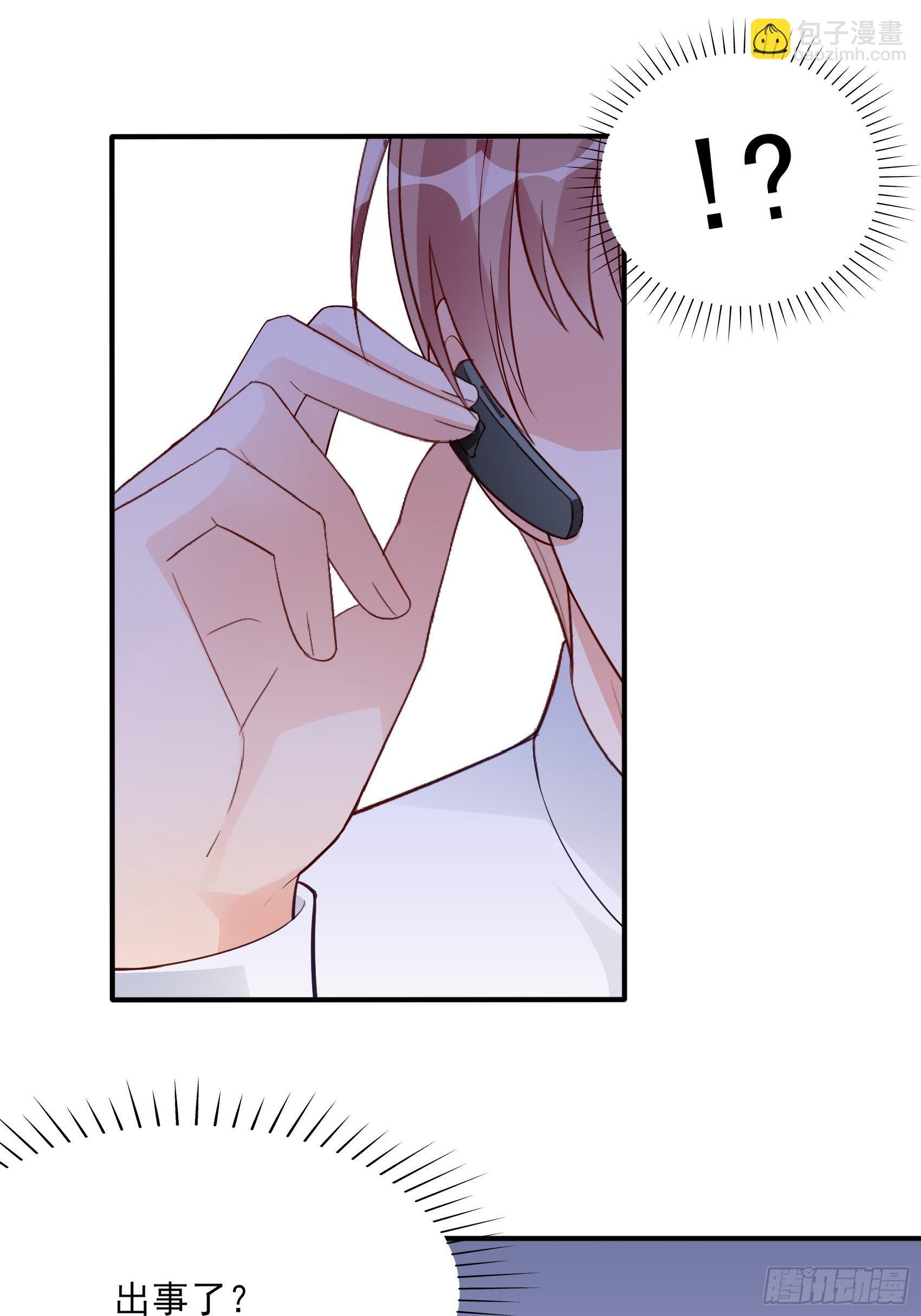 渣女求生日记 - 141A：我还是不想让你离开！ - 7