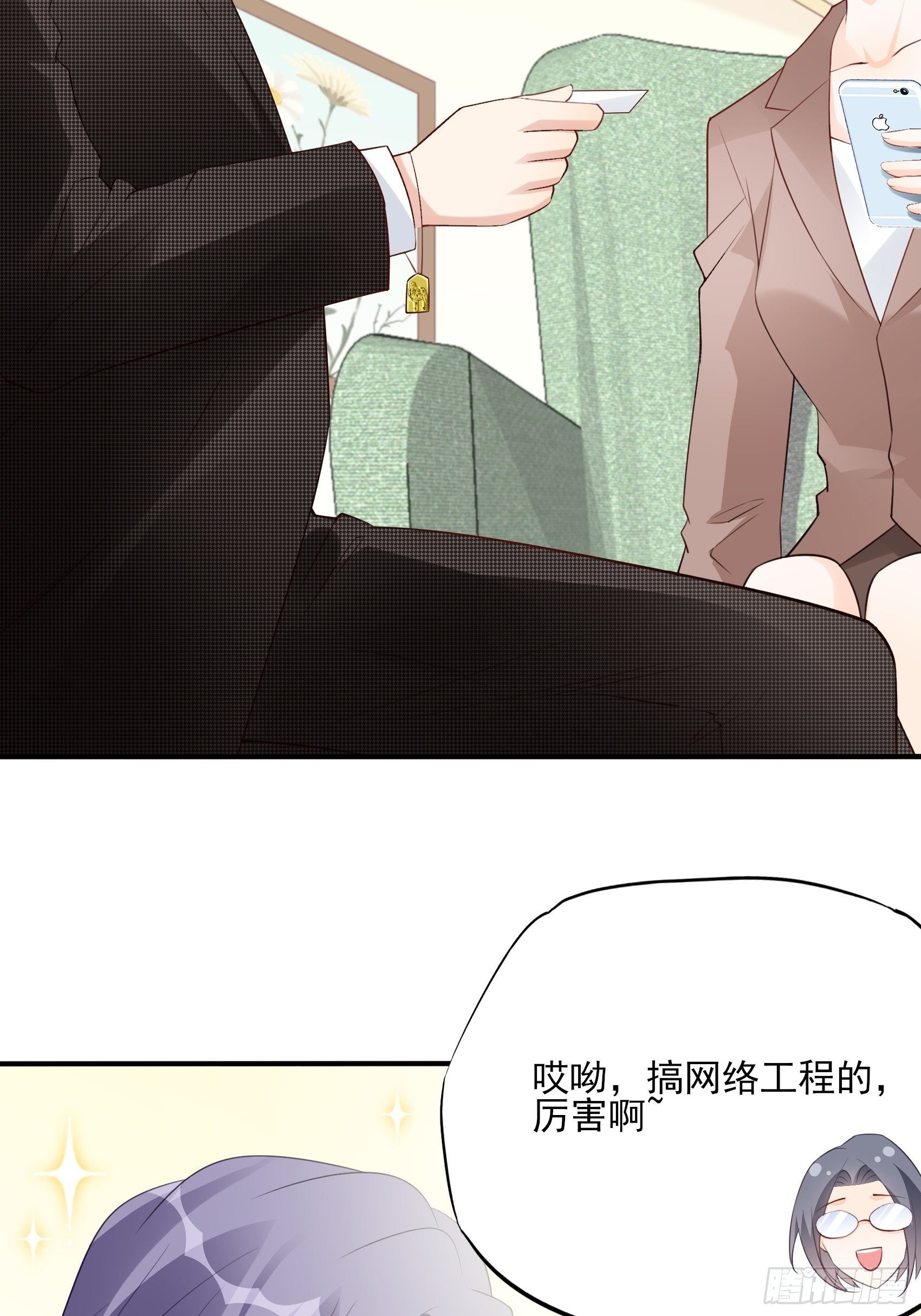 渣女求生日记 - 142A：你能为我留下来吗？(2/2) - 7